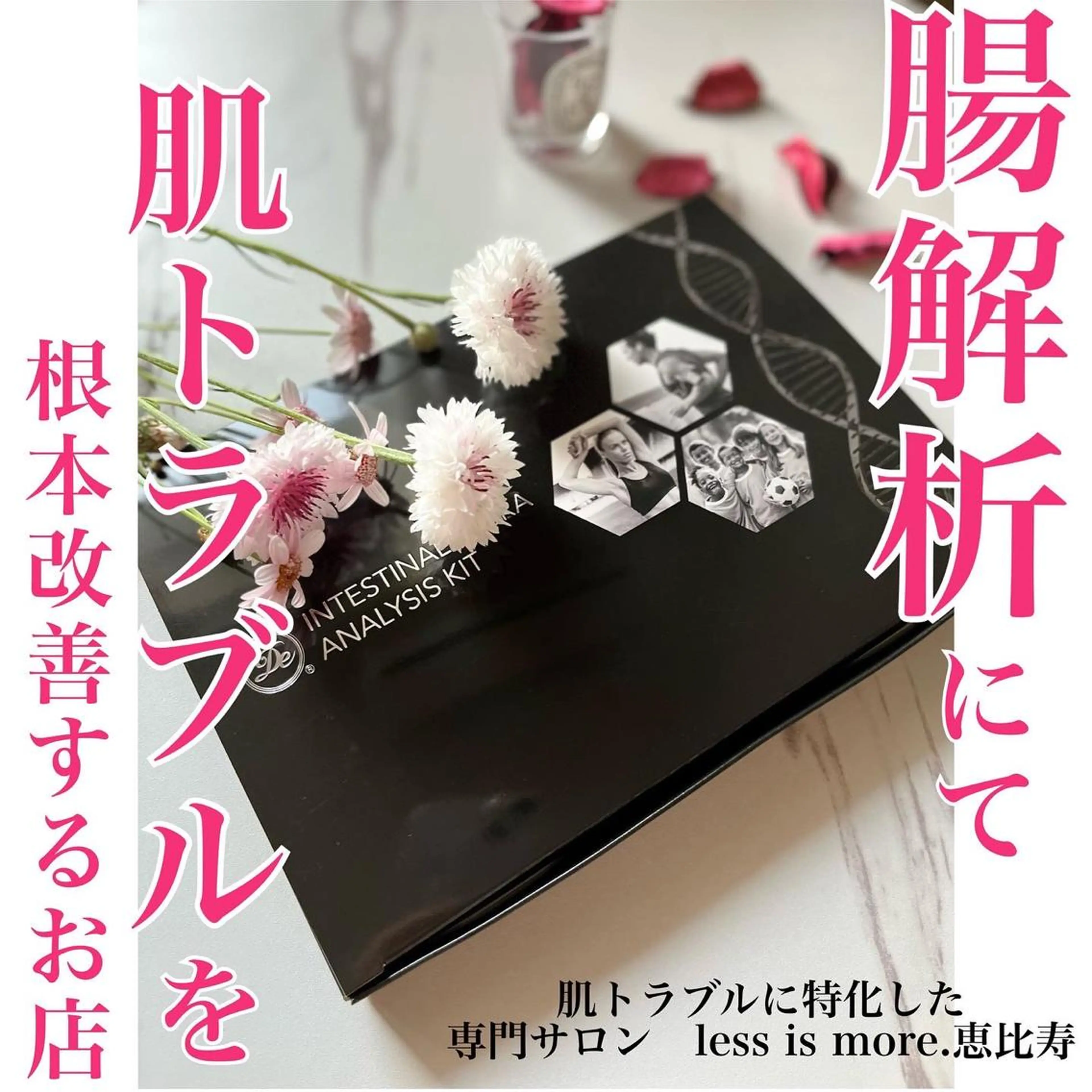 セミロング カラー パーマ ヘアアレンジ メンズ ネイル マツエク・マツパ アイブロウ 四つ星サロン🎖 腸＆ニキビケアに特化のエステ・リラクイメージ