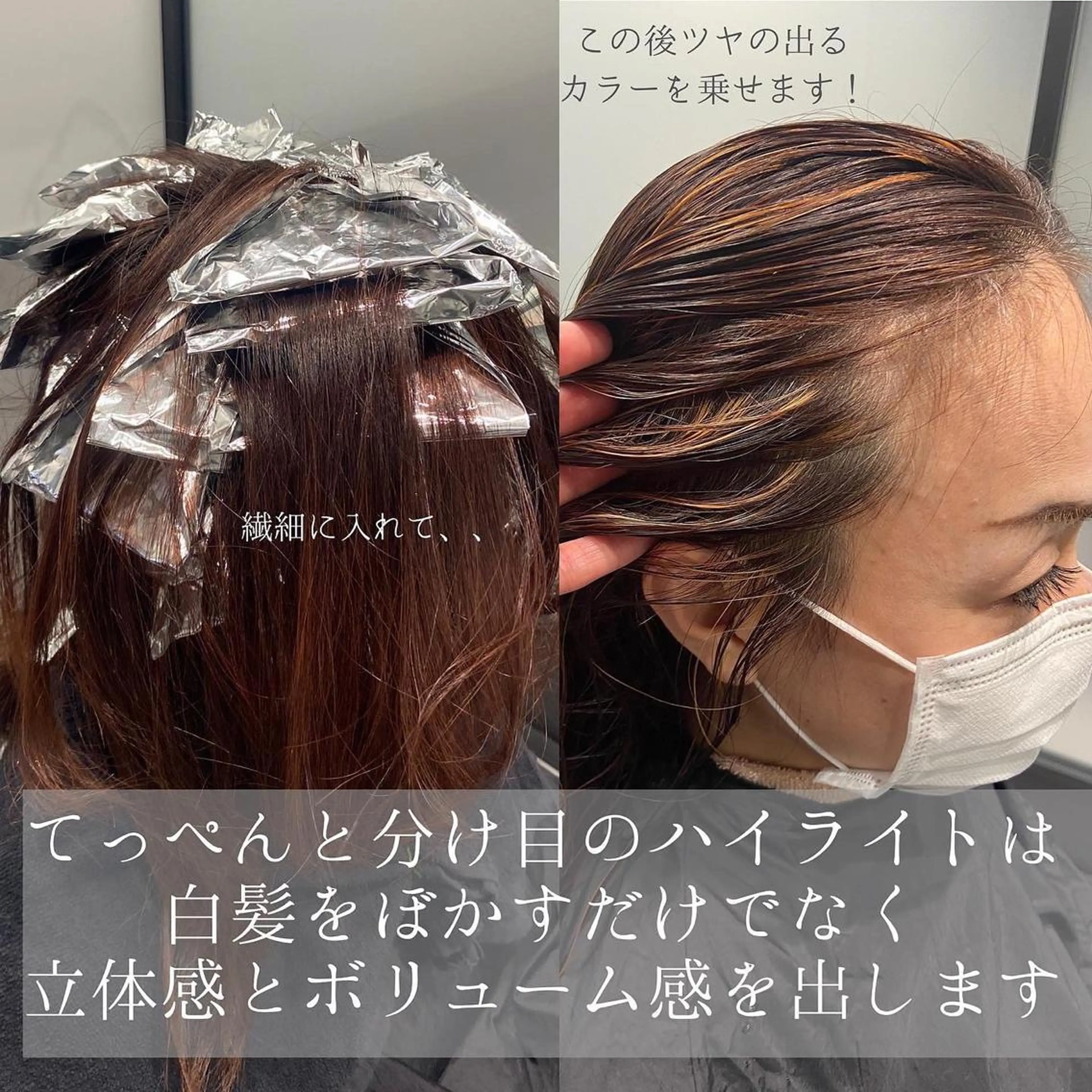 セミロング カラー ハイライトカラー 卒業式のヘアスタイル ハイライト カット ヘアカラー DX SHARE SALON所属・matka白髪ぼかし 大人ヘア/KEIKOのヘアスタイル
