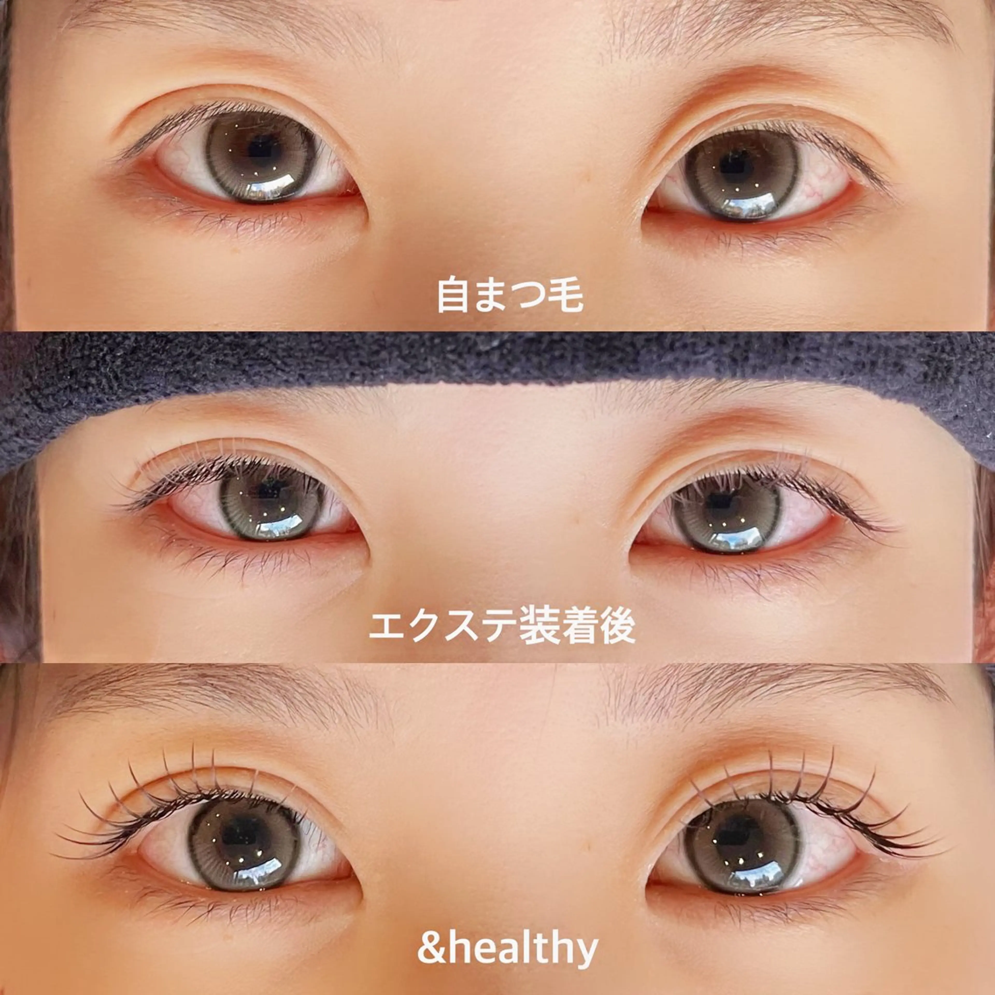 マツエク・マツパ マツエク sofa 🛋⸝⸝ urushibaraのマツエク・マツパデザイン