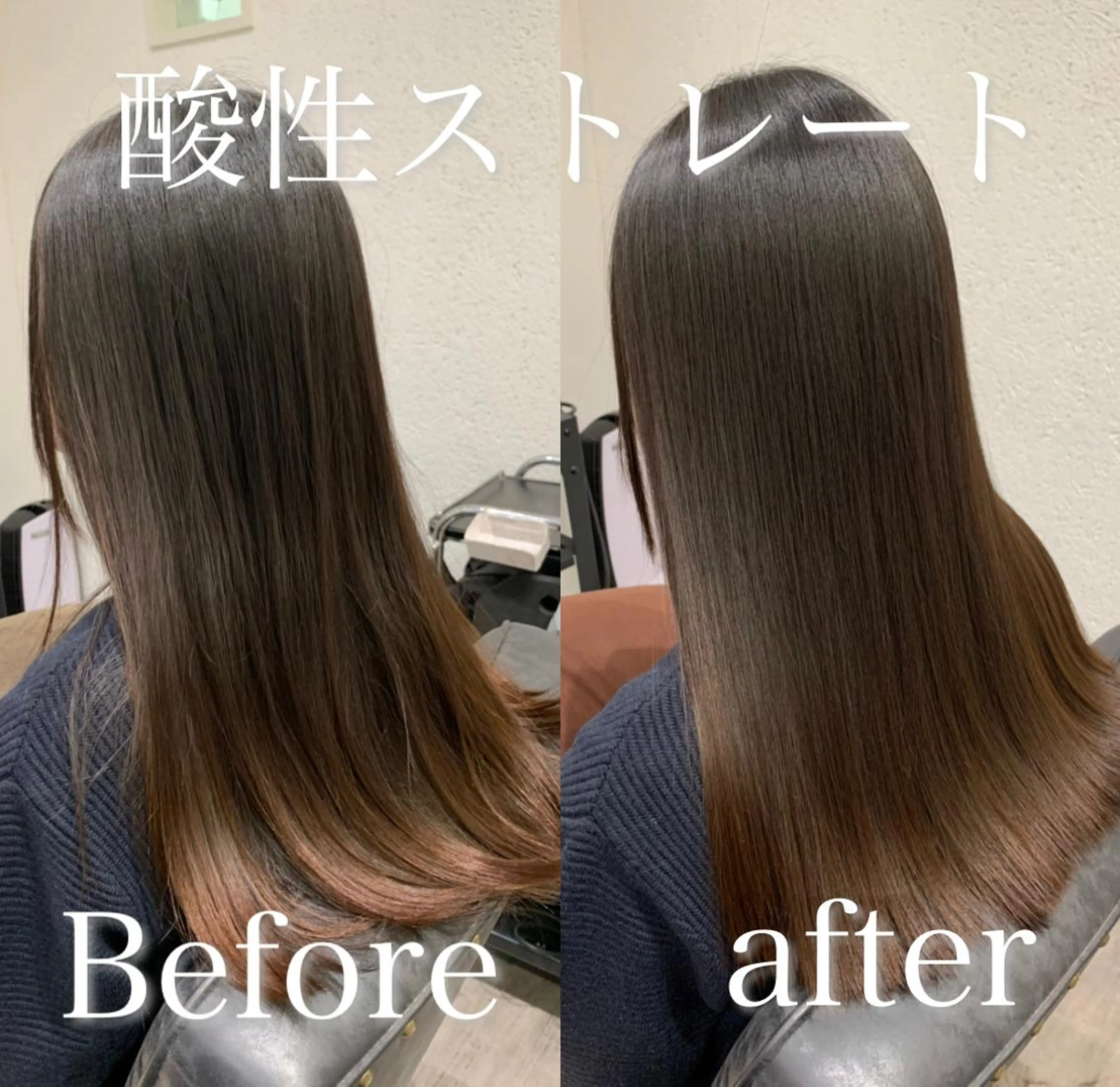 ロング 【酸性ストレート】 宮下和明のヘアスタイル