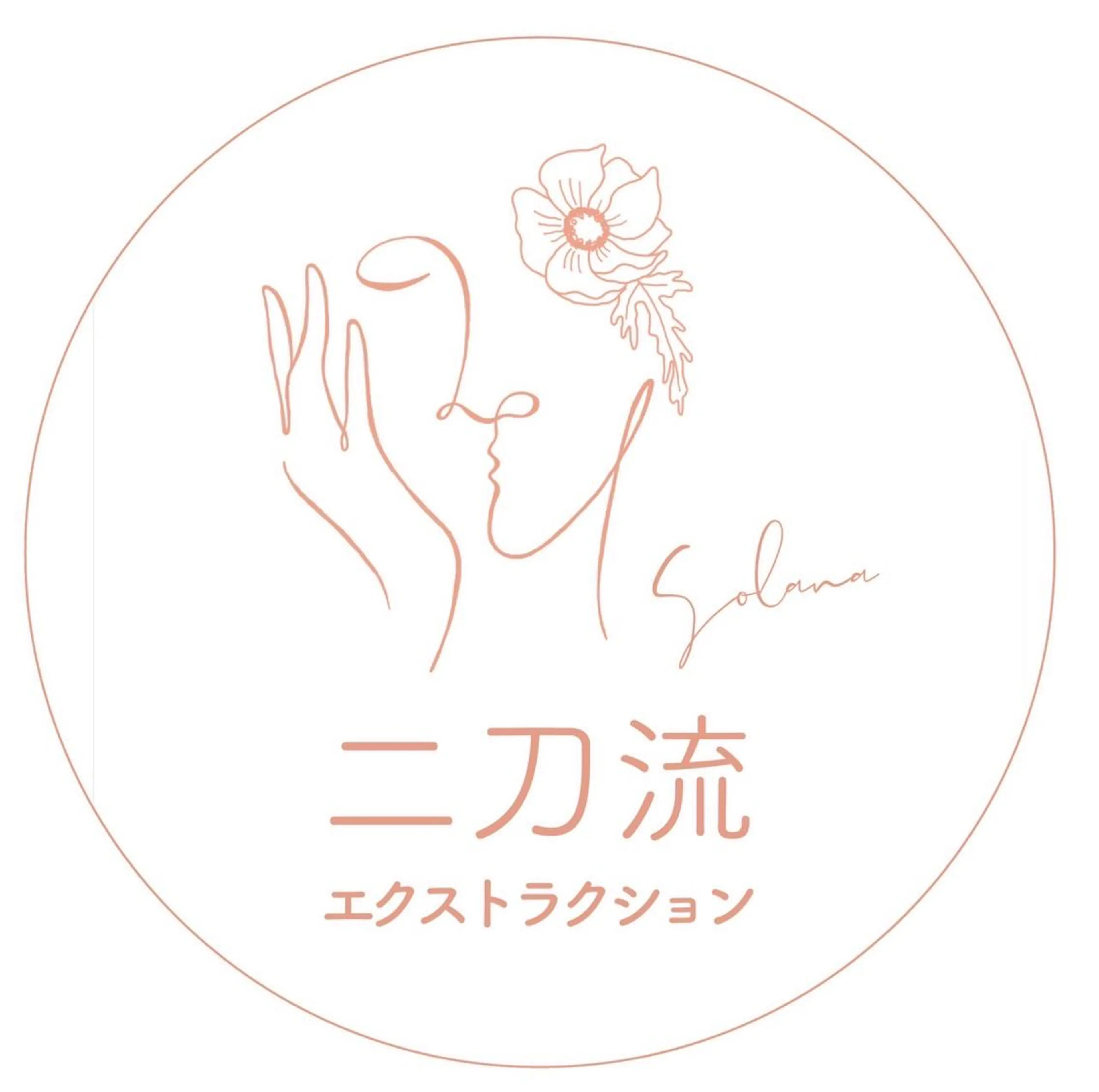 ピーリング専門店 Belluteのエステ・リラクイメージ