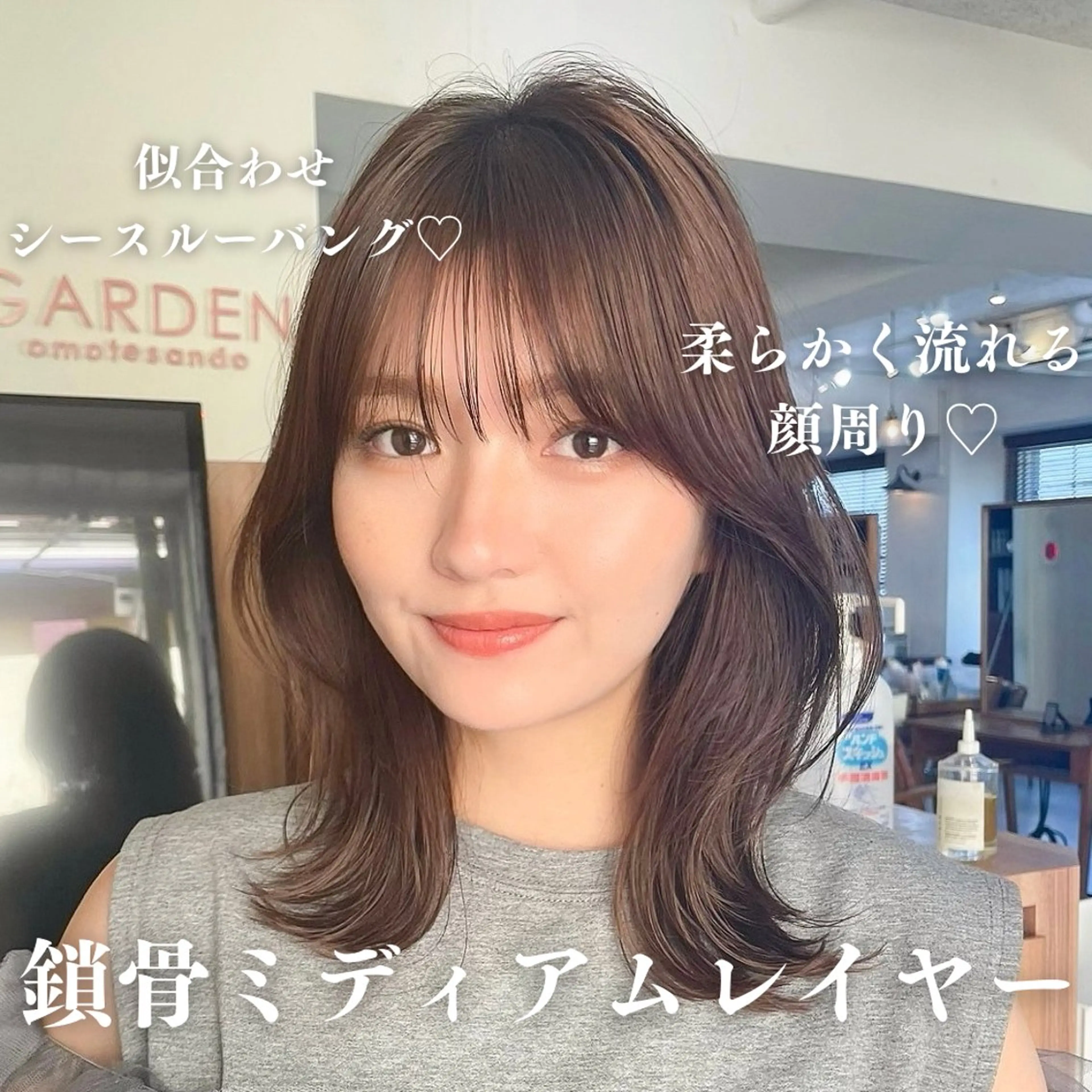 ミディアム カラー ミディアムレイヤー レイヤーカット TOI所属・内野   龍海 / レイヤーカットのヘアスタイル