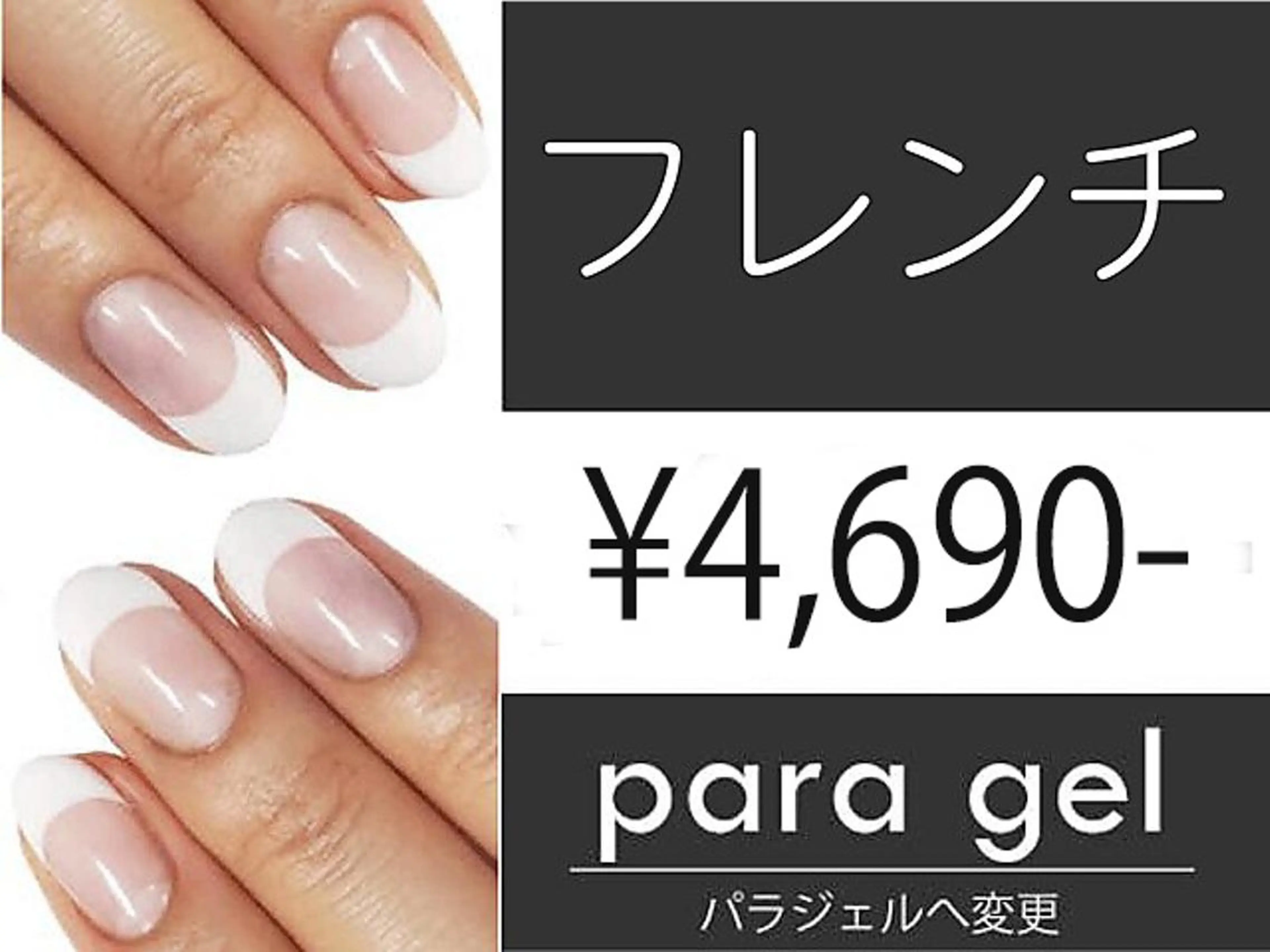 ネイル ファストネイル イオンモール堺北花田のネイルデザイン