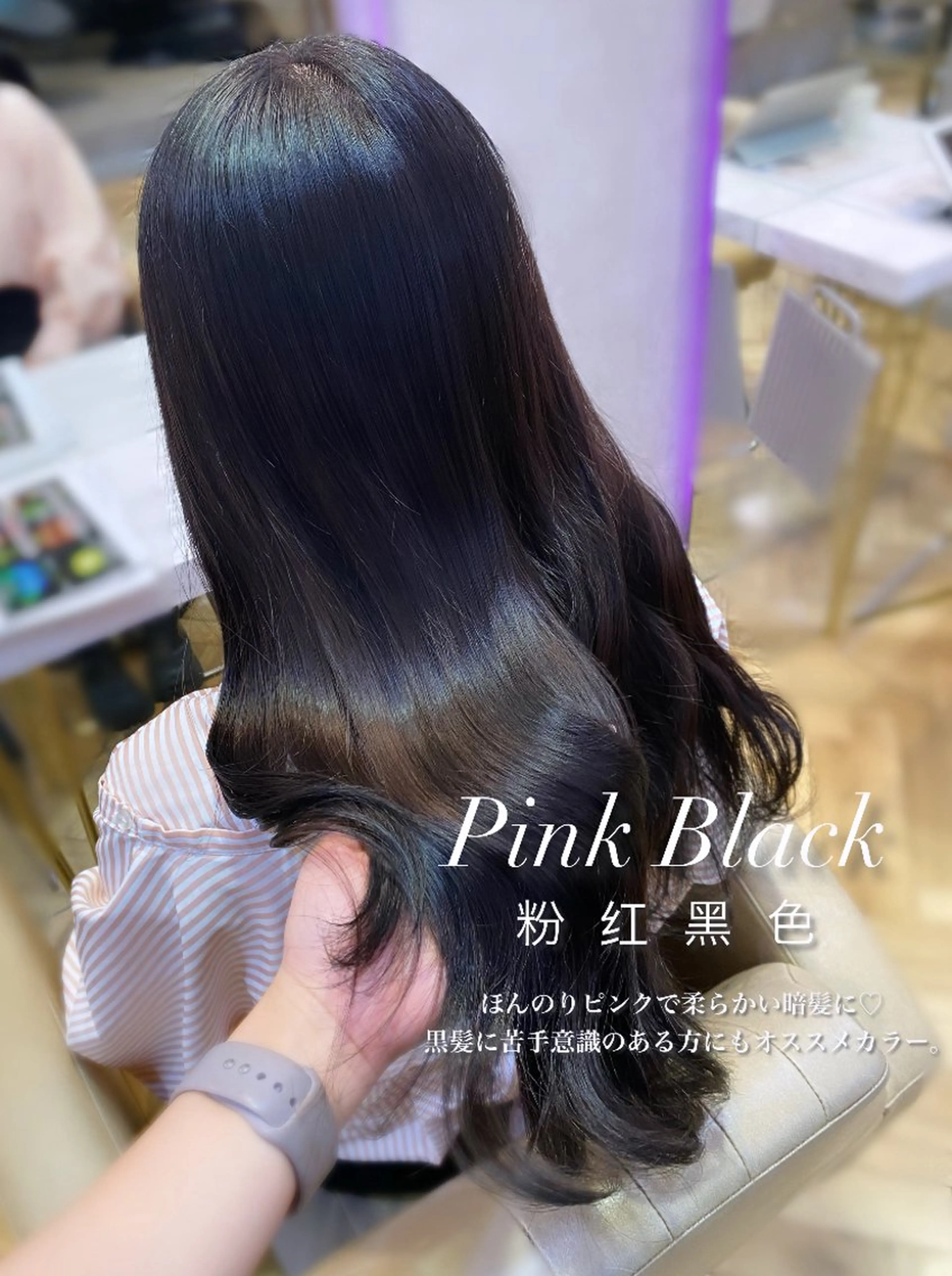 ロング カット ヘアカラー トリートメント 上品♡韓国レイヤー ‎🤍のの‎🤍のヘアスタイル