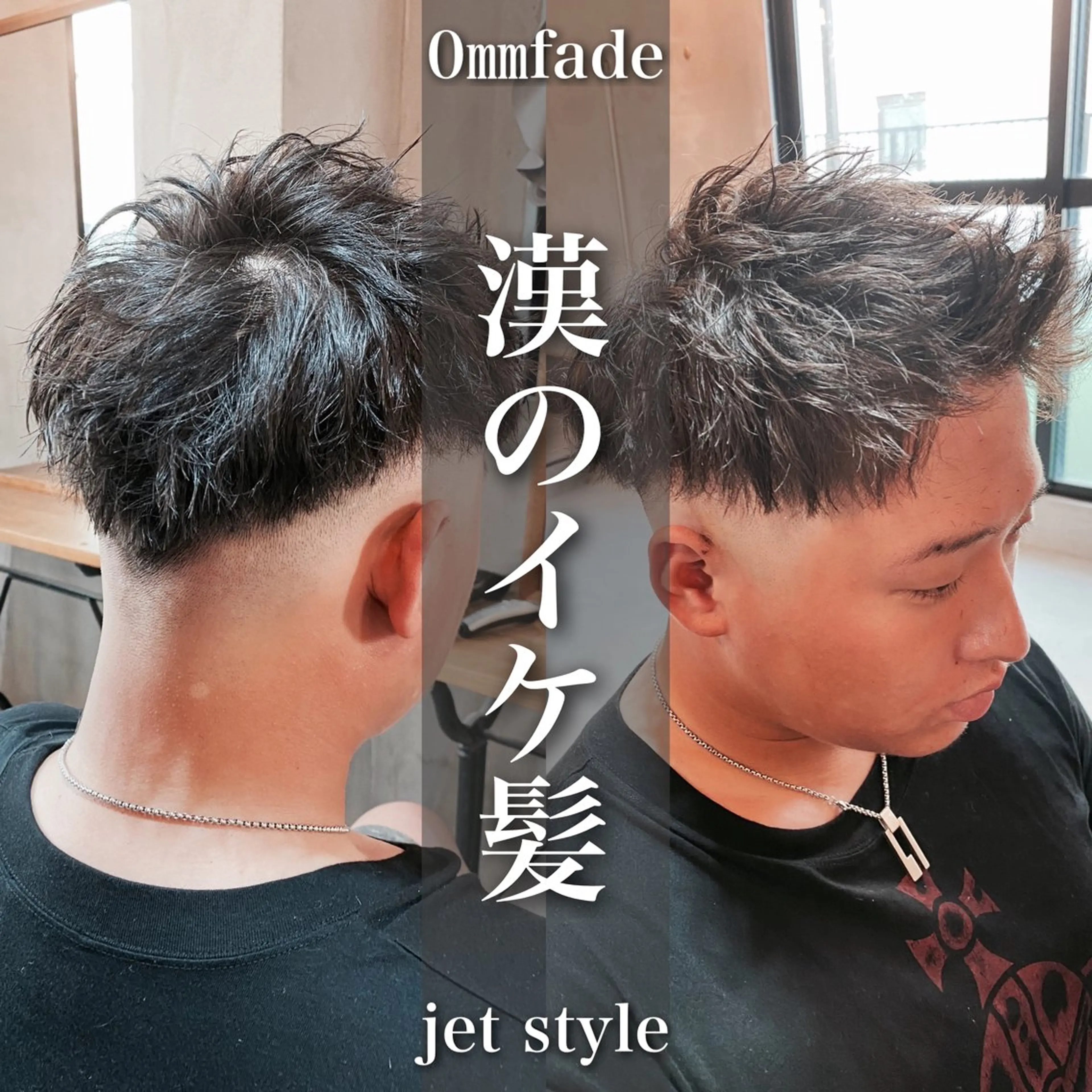 ショート パーマ メンズ メンズパーマ/ メッシュ😎タクミのヘアスタイル