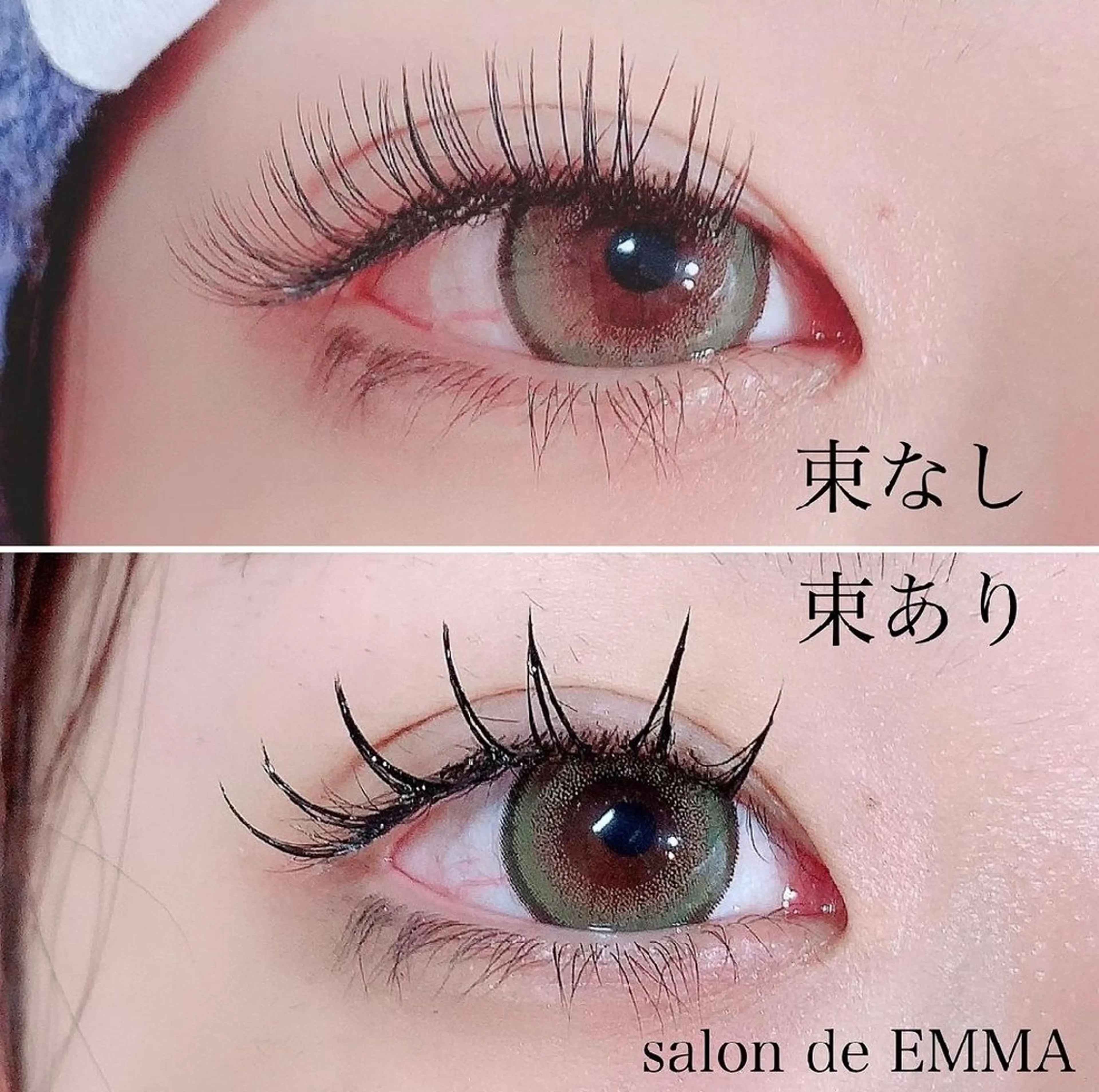 マツエク・マツパ 束感まつ毛 ナチュラル マツエク EMMA plus．のマツエク・マツパデザイン