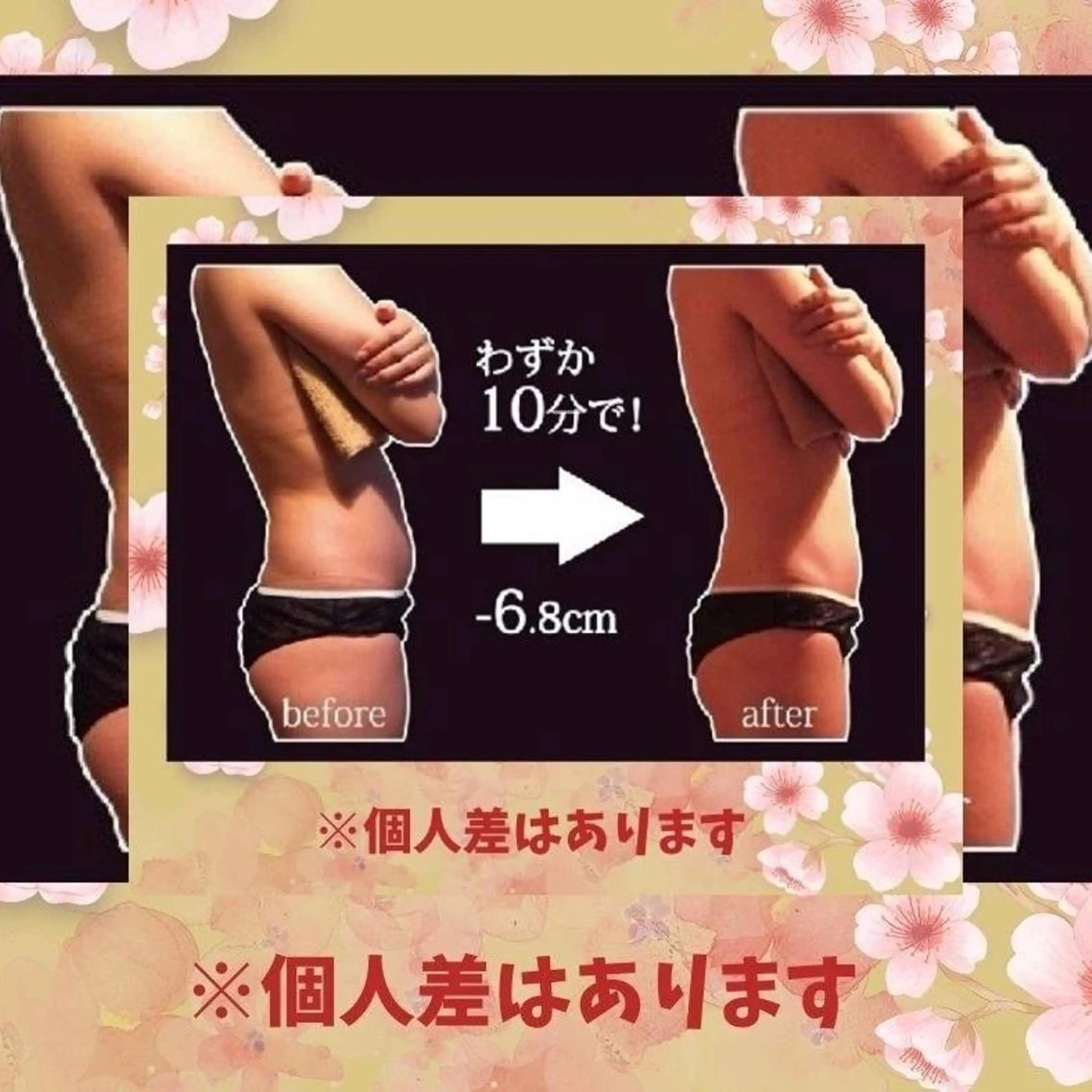 EASY所属・EASY 阿部のエステ・リラクイメージ