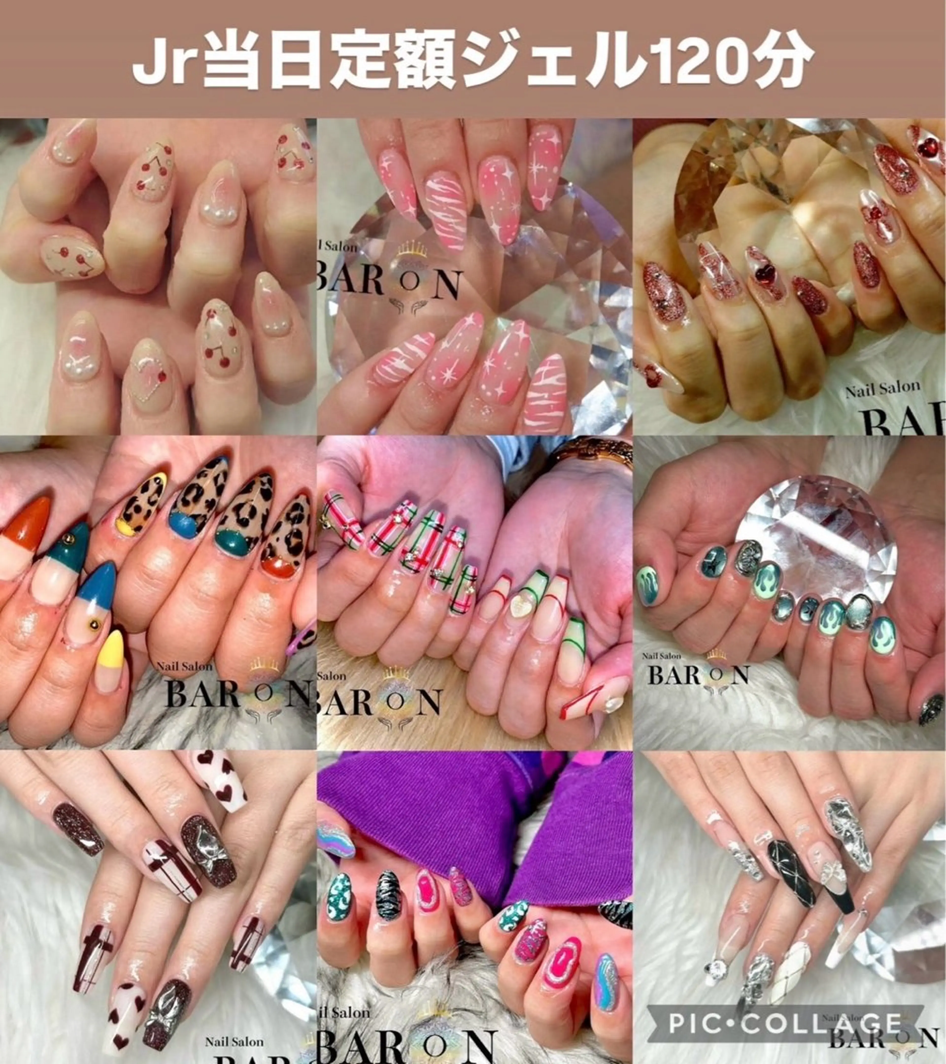 ネイル BARON tomonaのネイルデザイン