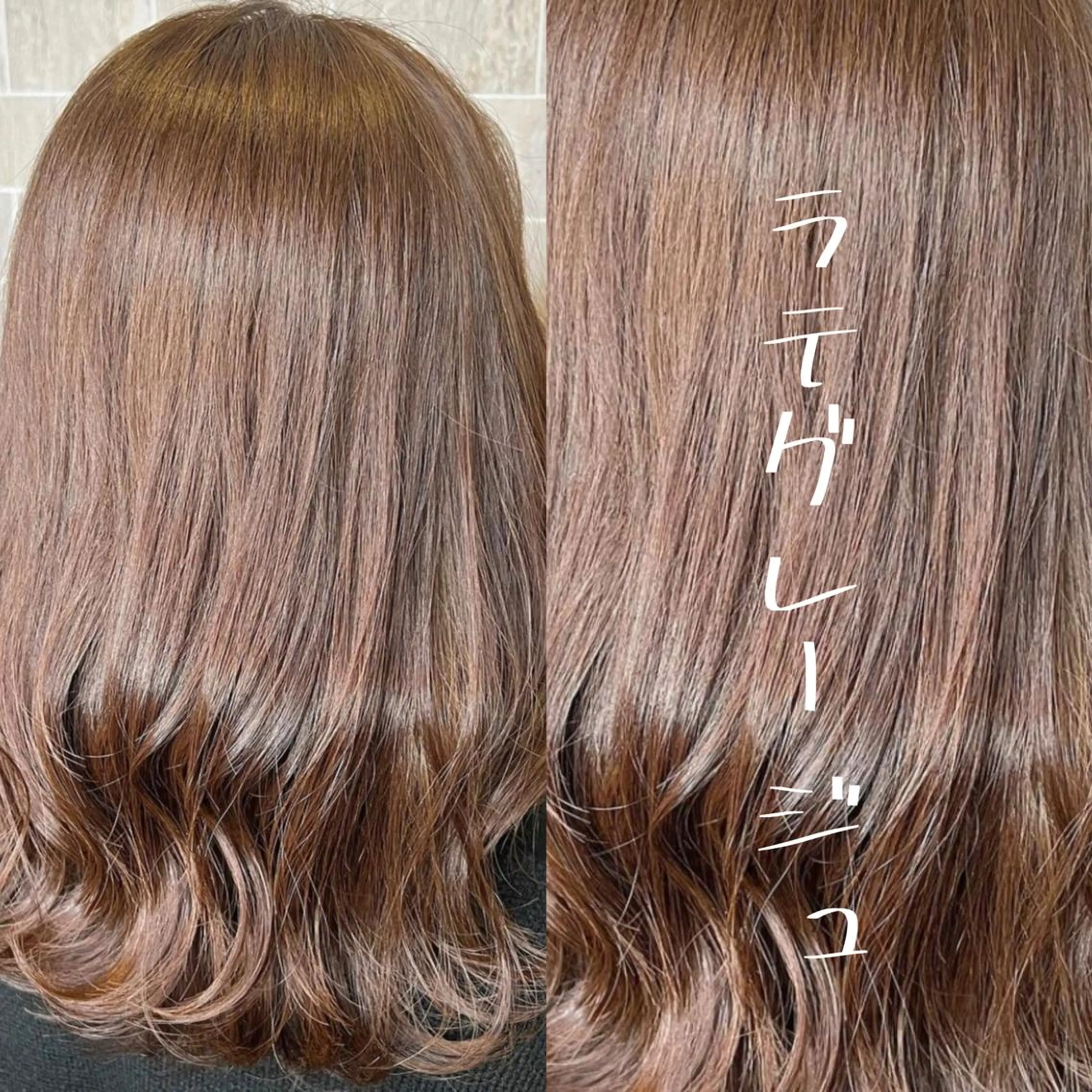 セミロング カラー バレイヤージュ ベージュカラー ブリーチ ケアブリーチ カシス 小嶋 秀明/ 本物の髪質改善⭐️のヘアスタイル