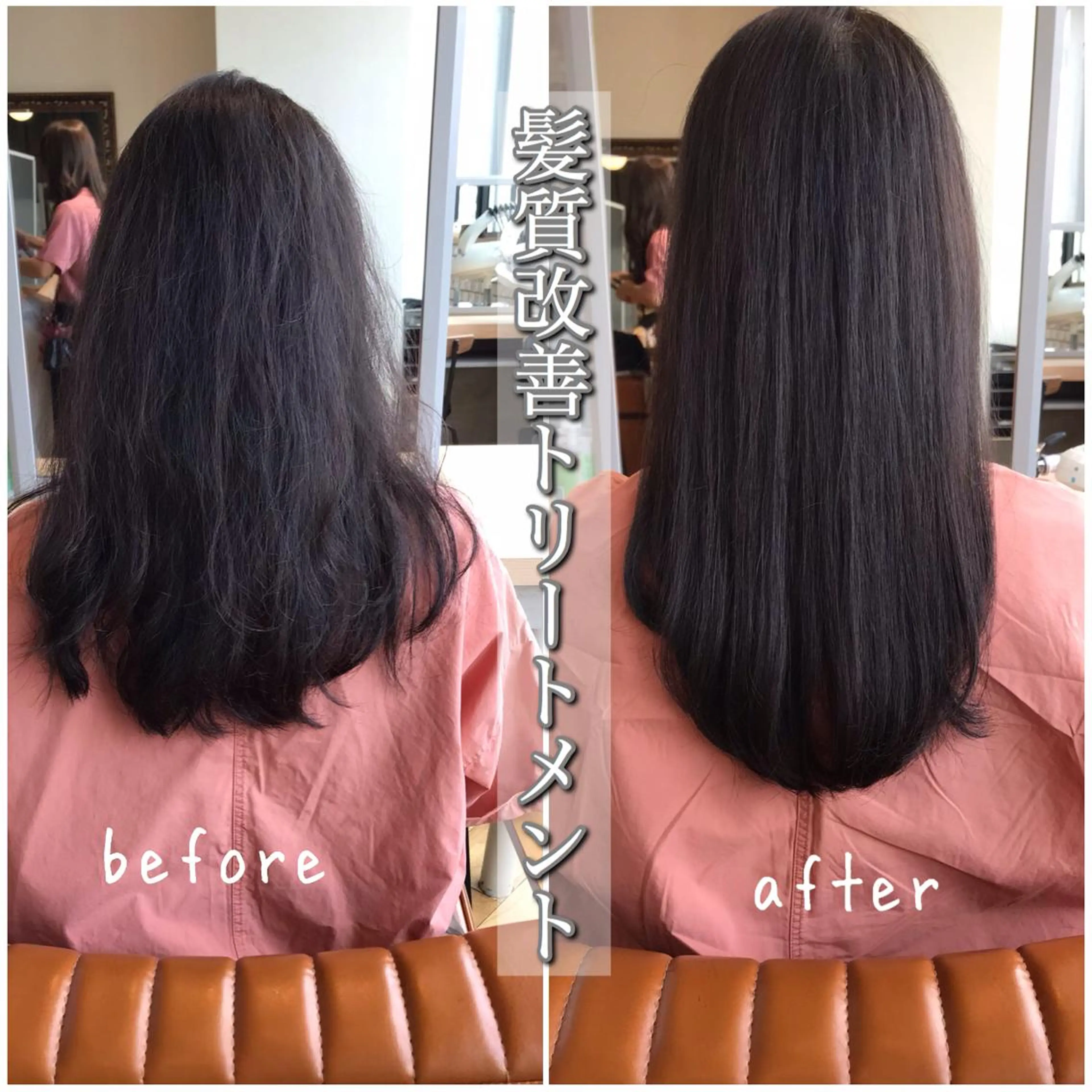 ロング 佐藤優太朗 似合わせ/髪質改善のヘアスタイル