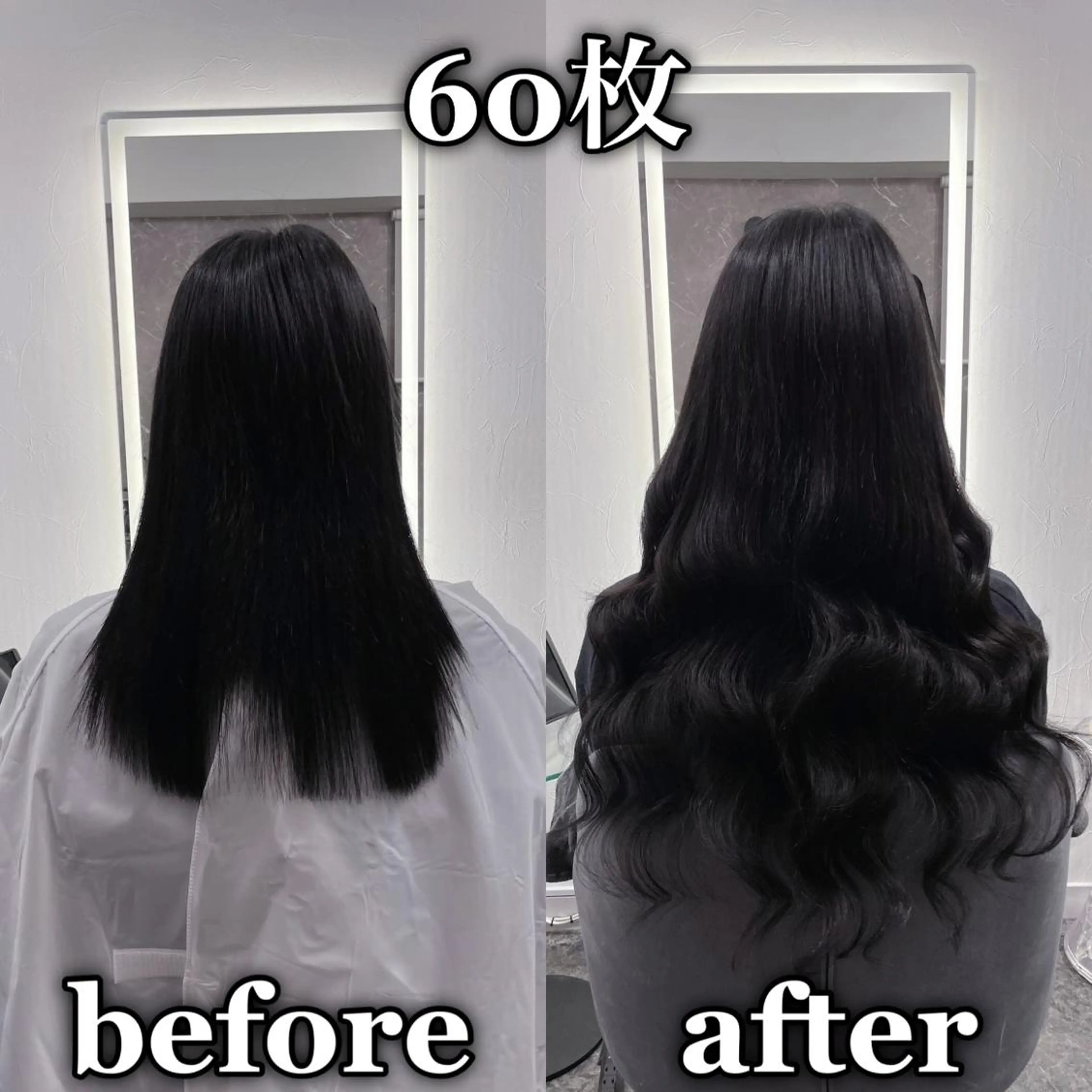 ロング エクステ KOSEI シールエクステのヘアスタイル