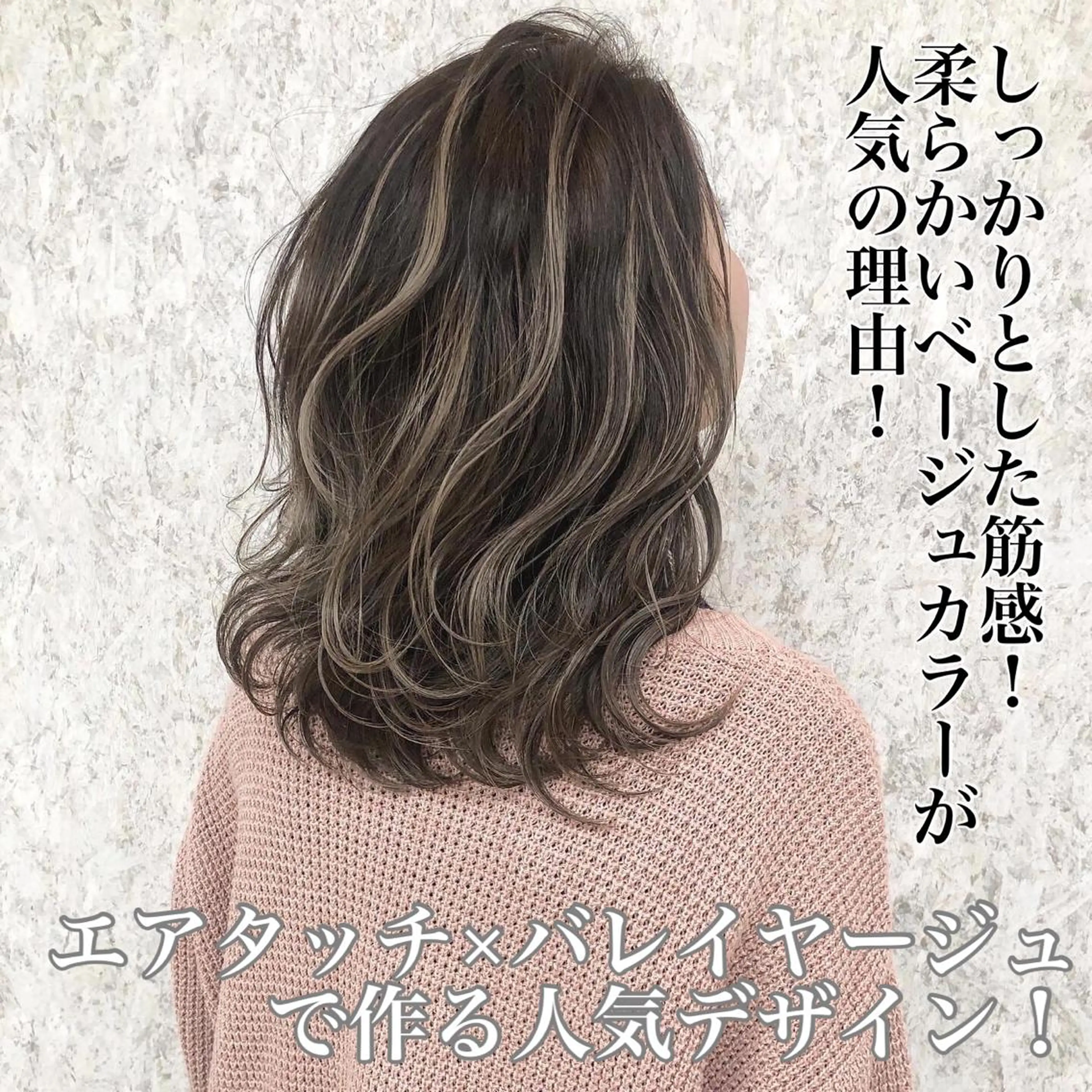 セミロング ノアヘアデザイン町田店所属・ショートヘア特化 mayaのヘアスタイル