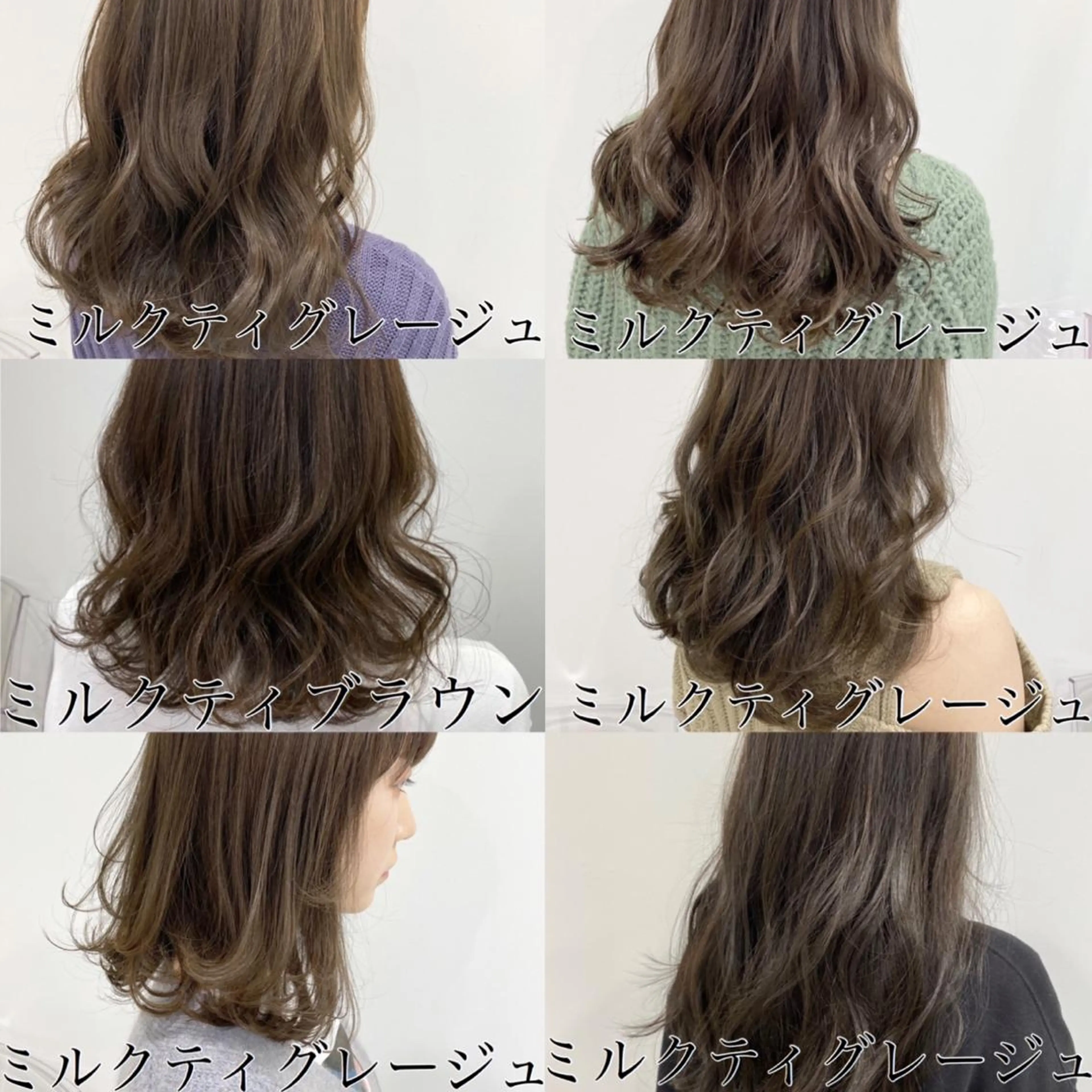 セミロング カラー ヘアアレンジ カット ヘアカラー トリートメント ヘッドスパ ヘアセット 公式🎠LAND 池袋店🎠のヘアスタイル