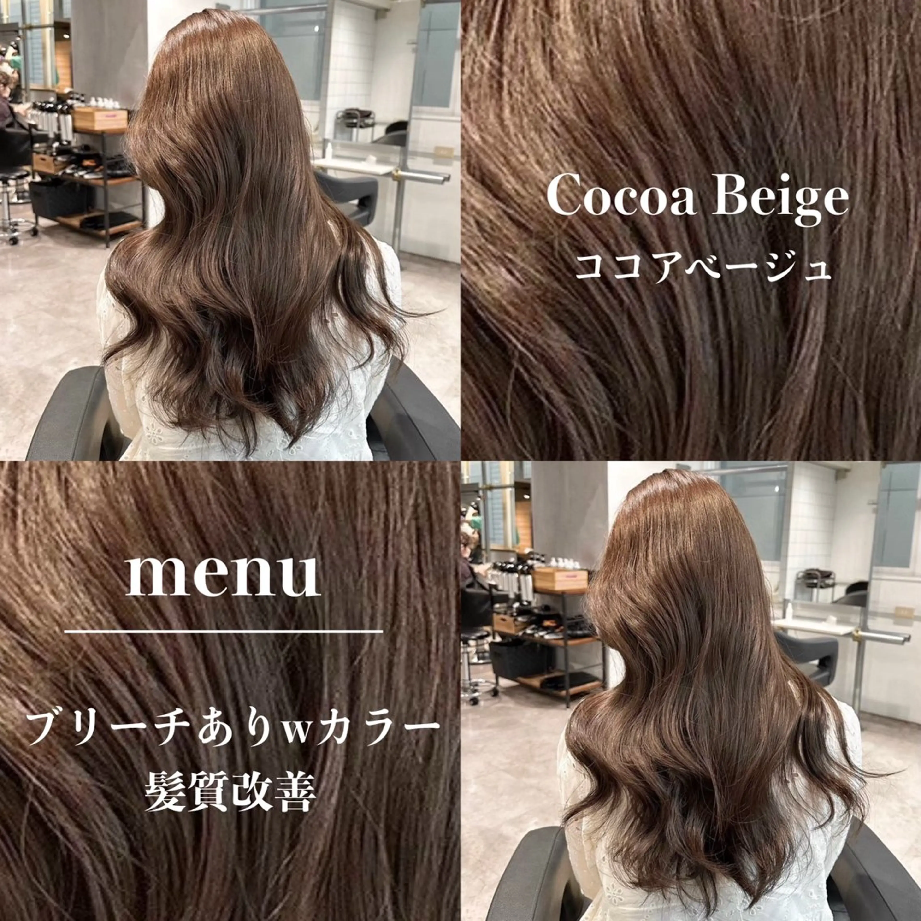 カラー 表参道指名1位💖 カラーの達人💗のヘアスタイル