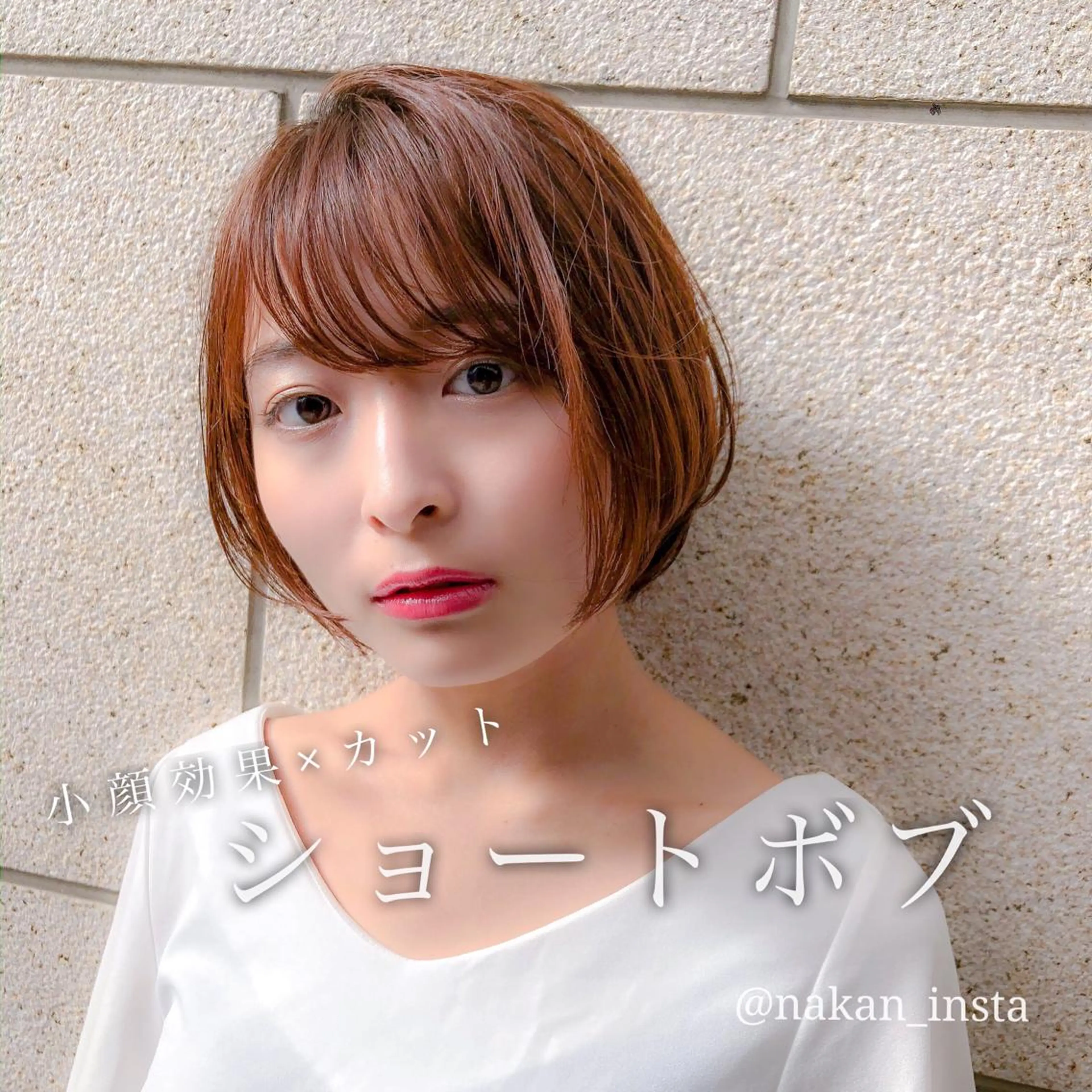 ショート カラー 顔周りレイヤー/ボブ 銀座✨中野まさひろのヘアスタイル