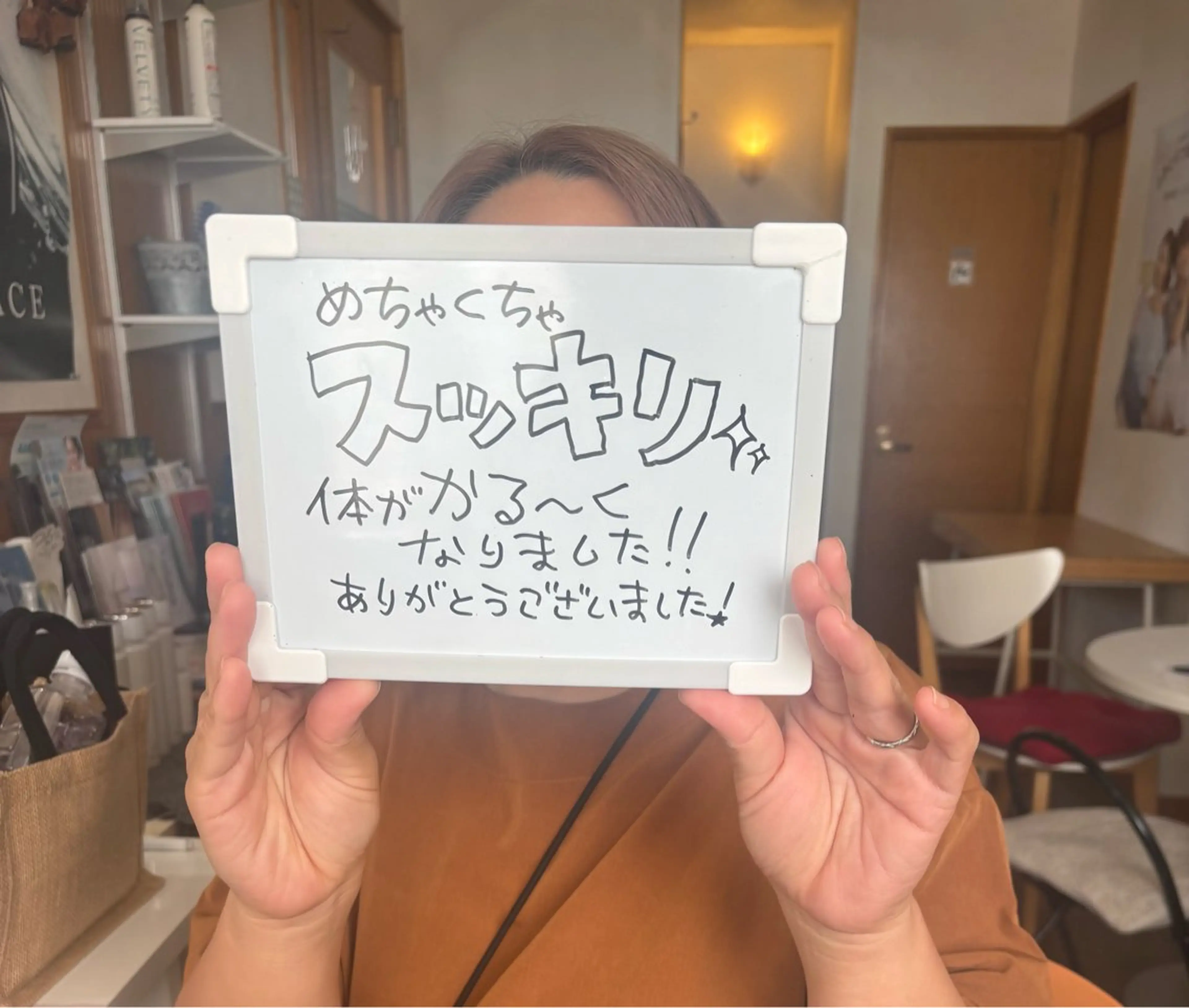 💆‍♀️松田 亜沙美のエステ・リラクイメージ