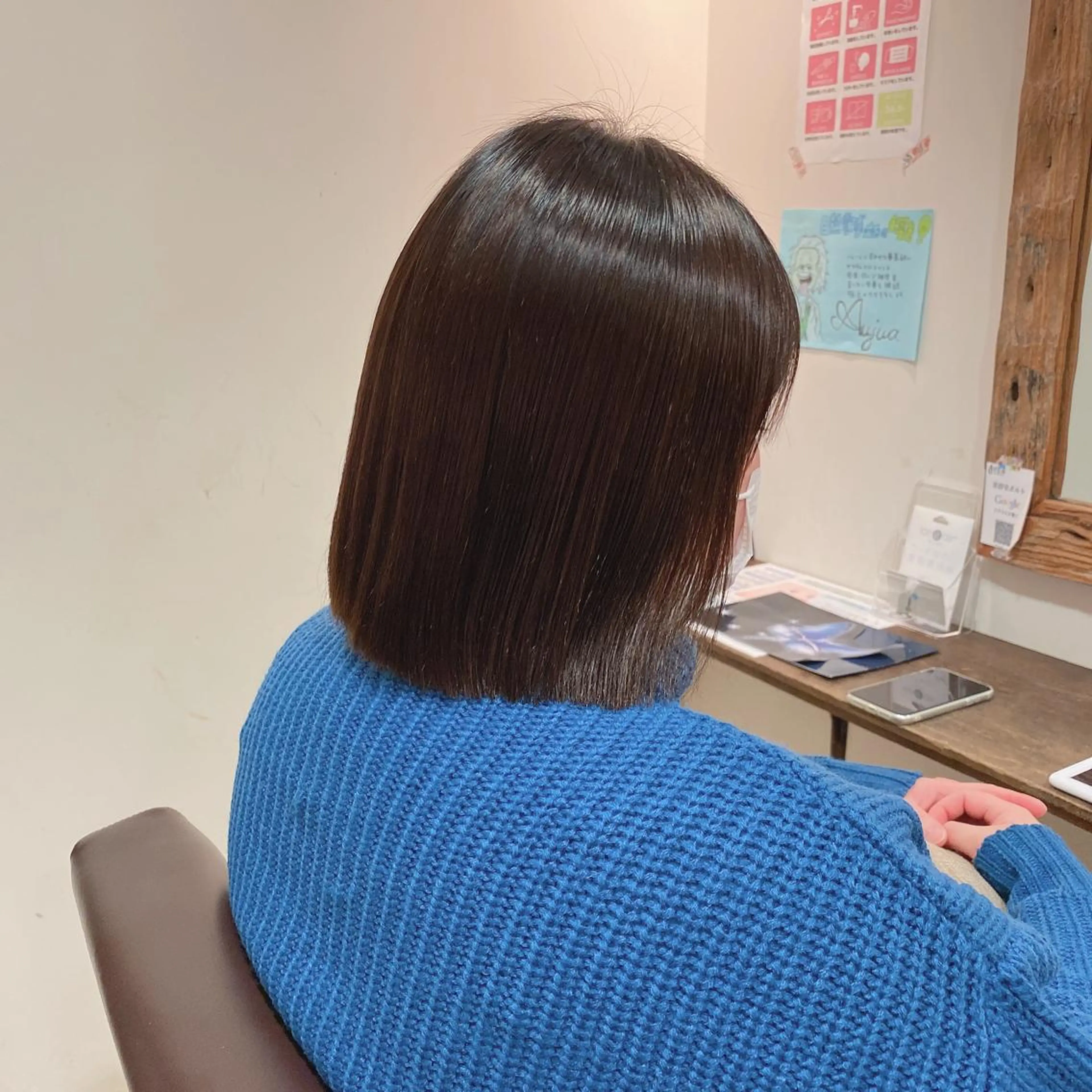 【髪質改善メテオカラー:初心者用】(カット込み)の写真