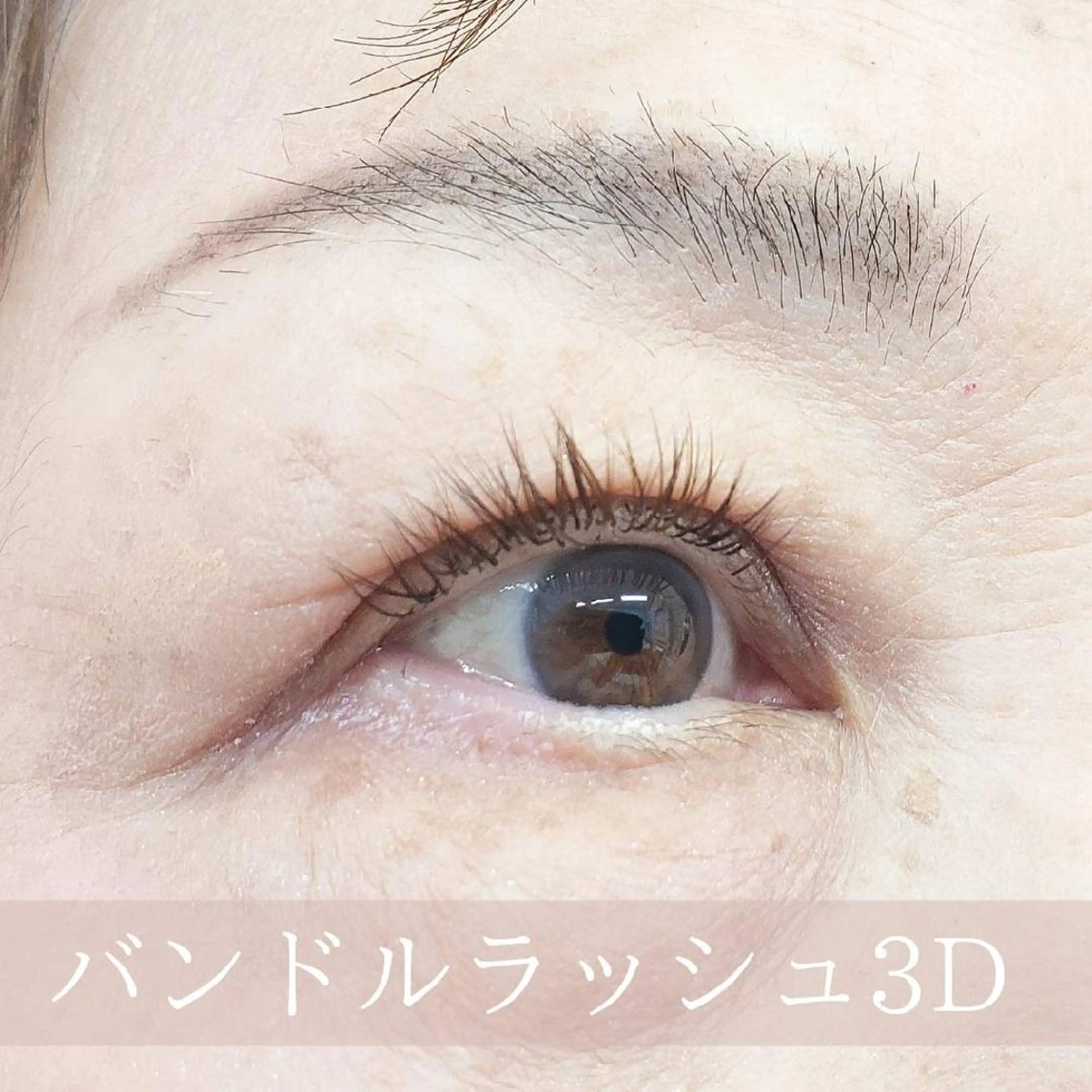 マツエク・マツパ マツエク Precious  Moment 所属・外川 恵美のマツエク・マツパデザイン