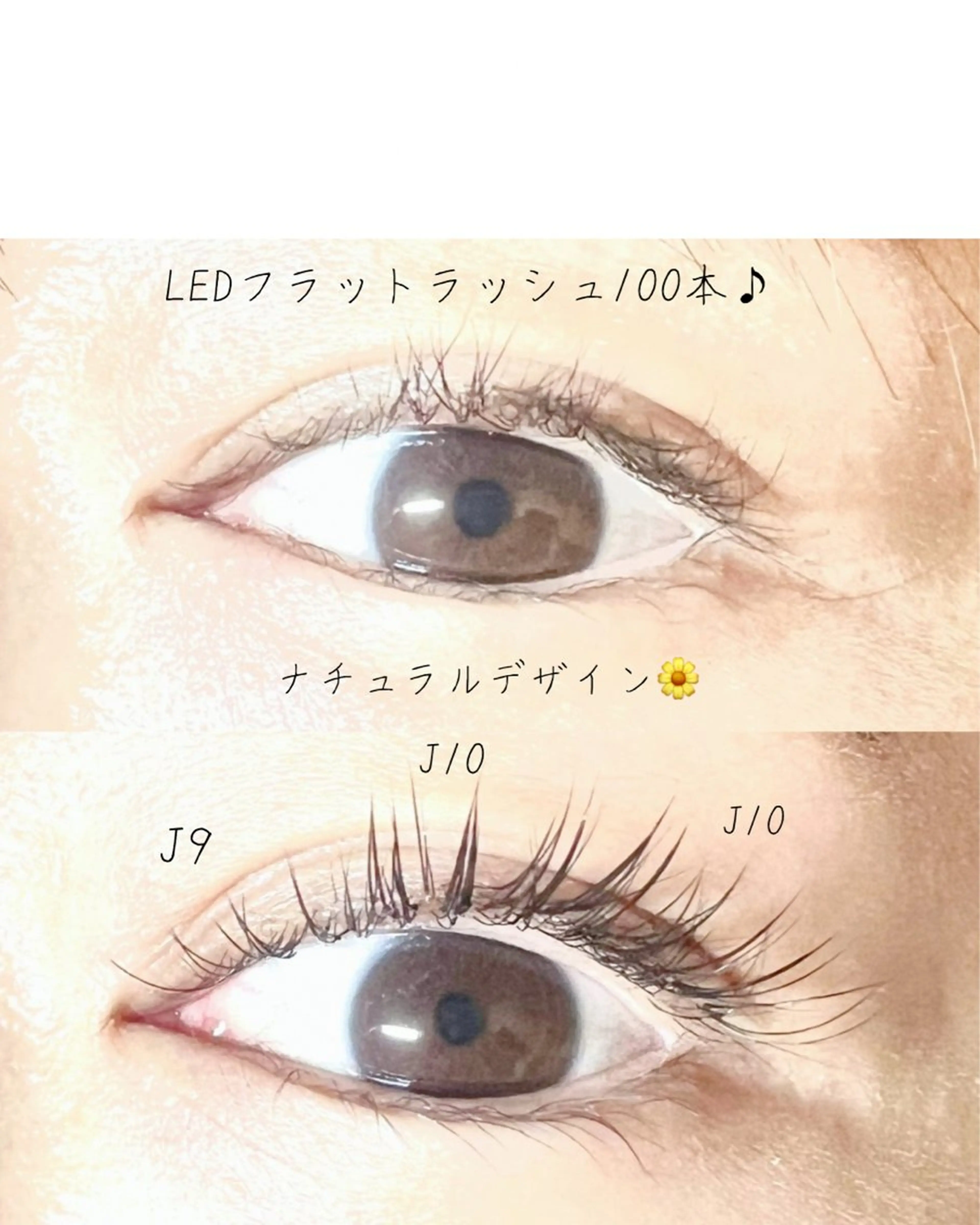 マツエク・マツパ マツエク lepo 川越 arisaのマツエク・マツパデザイン