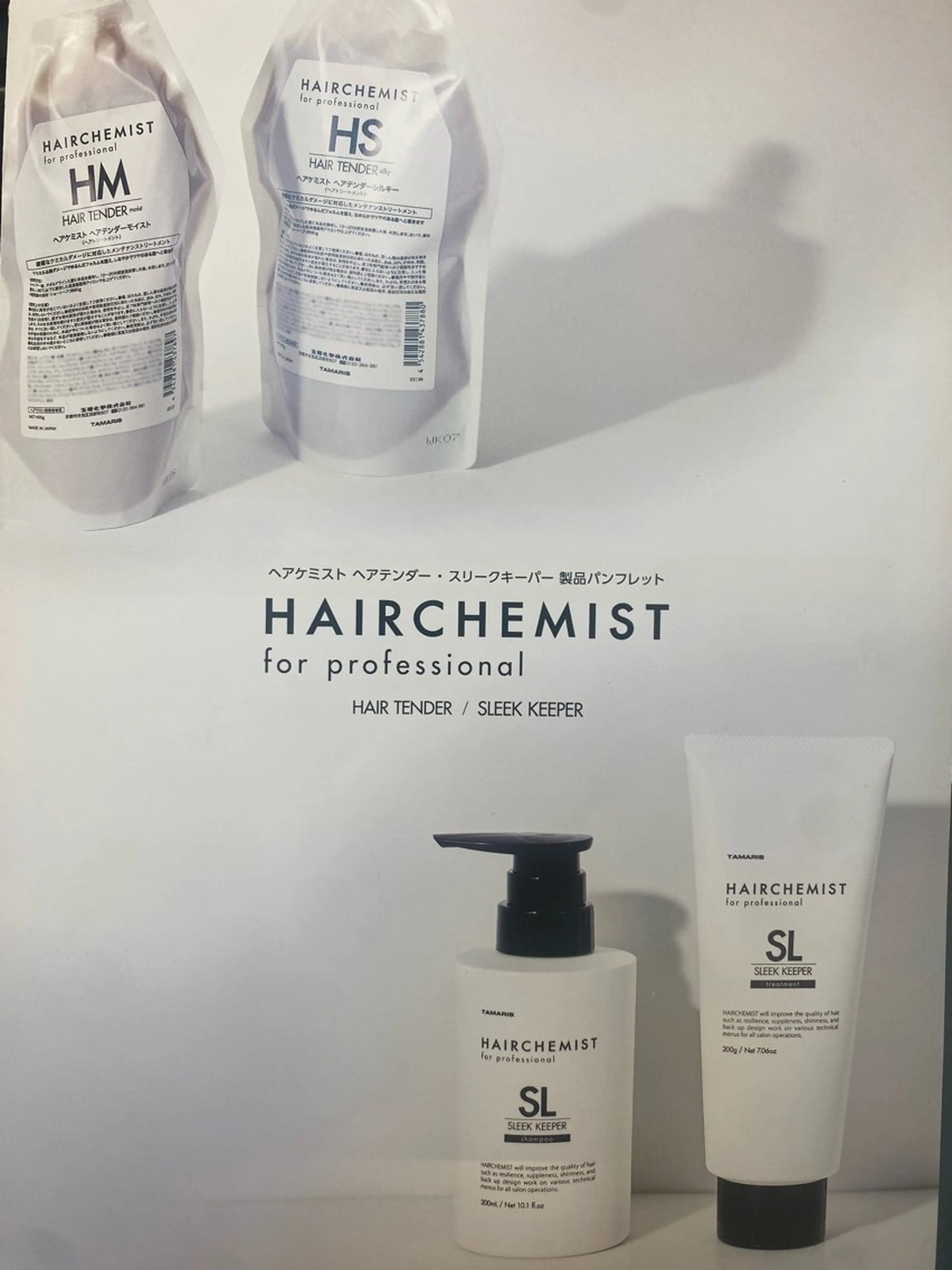 ‼️一度は試してほしい‼️hairchemist 『🌱酸熱トリートメント🌱』持ち約1ヶ月の写真