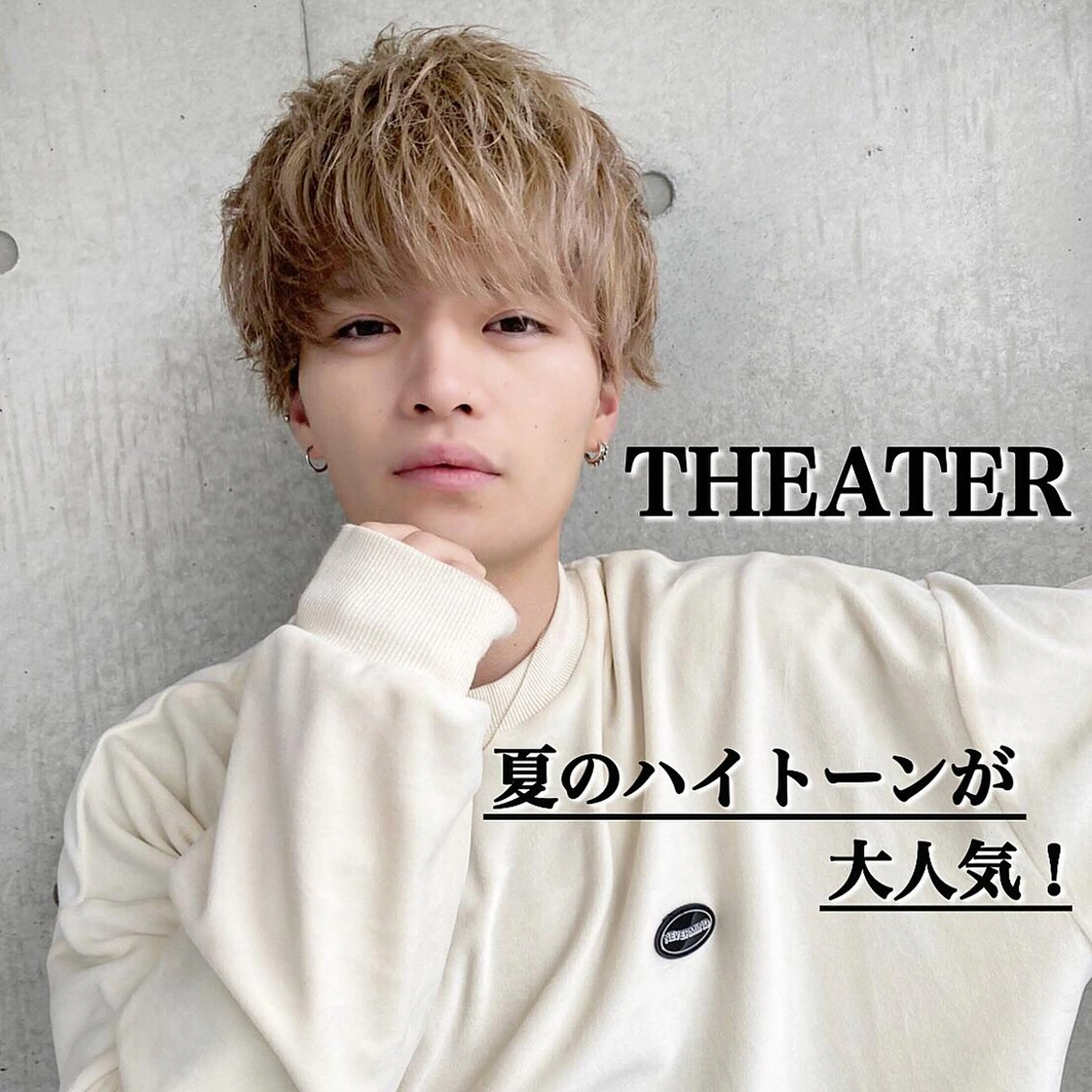 ショート カラー ヘアアレンジ メンズ カット ヘアカラー トリートメント ヘアセット Loy所属・メンズヘア特化 パーマ 縮毛矯正🔷のヘアスタイル