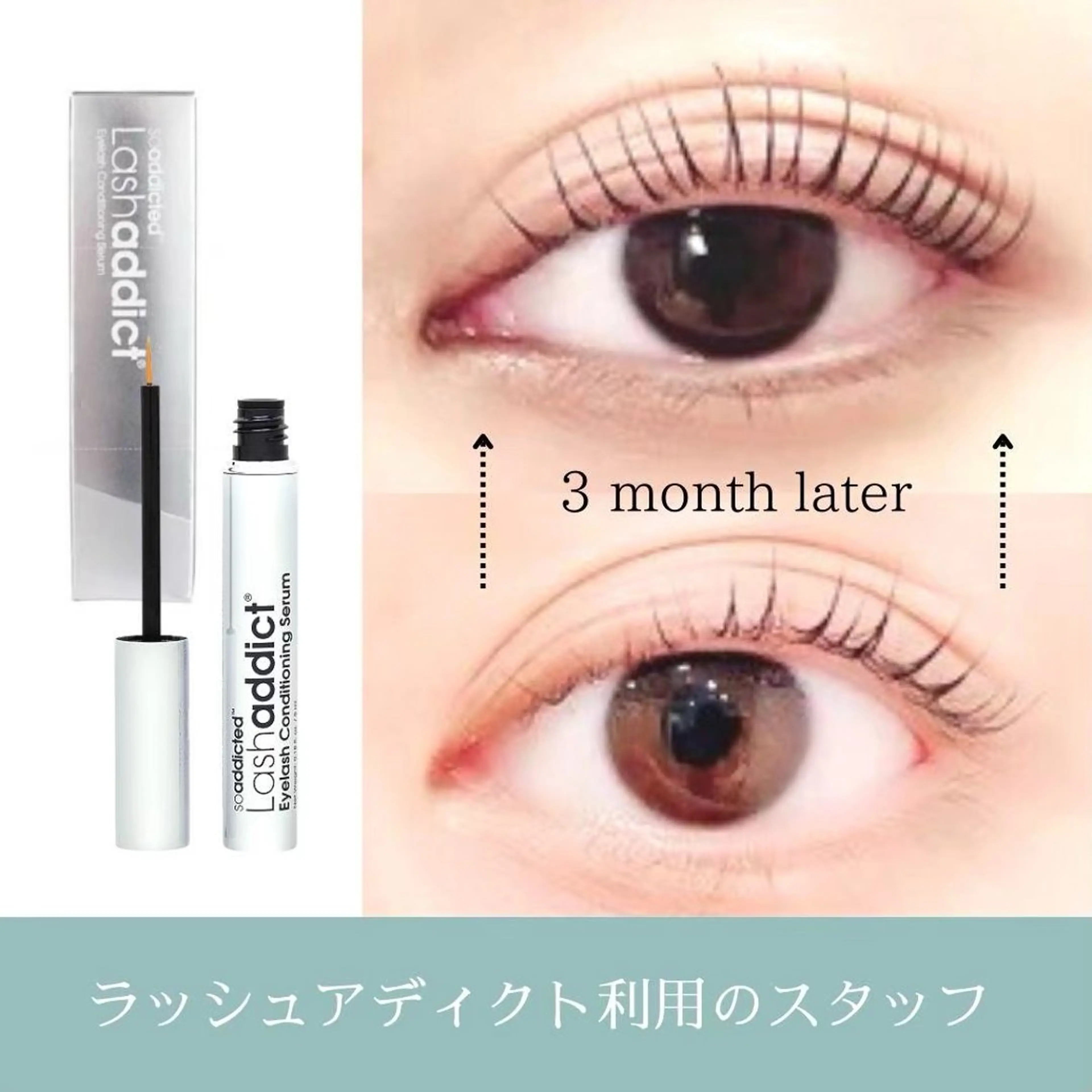 マツエク・マツパ öffen キムラのマツエク・マツパデザイン