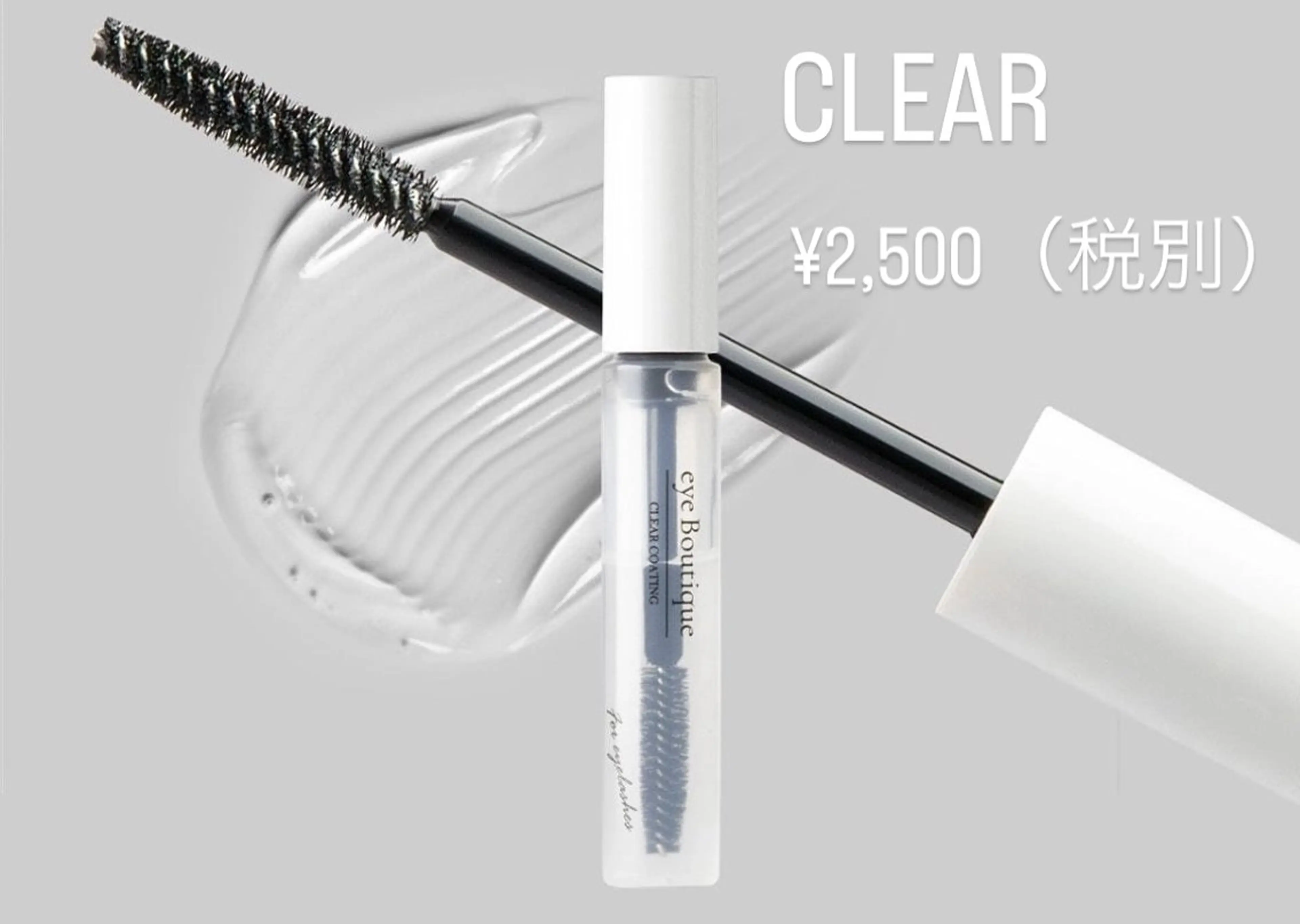 eyesalon   more所属・more/ hayashiのマツエク・マツパデザイン