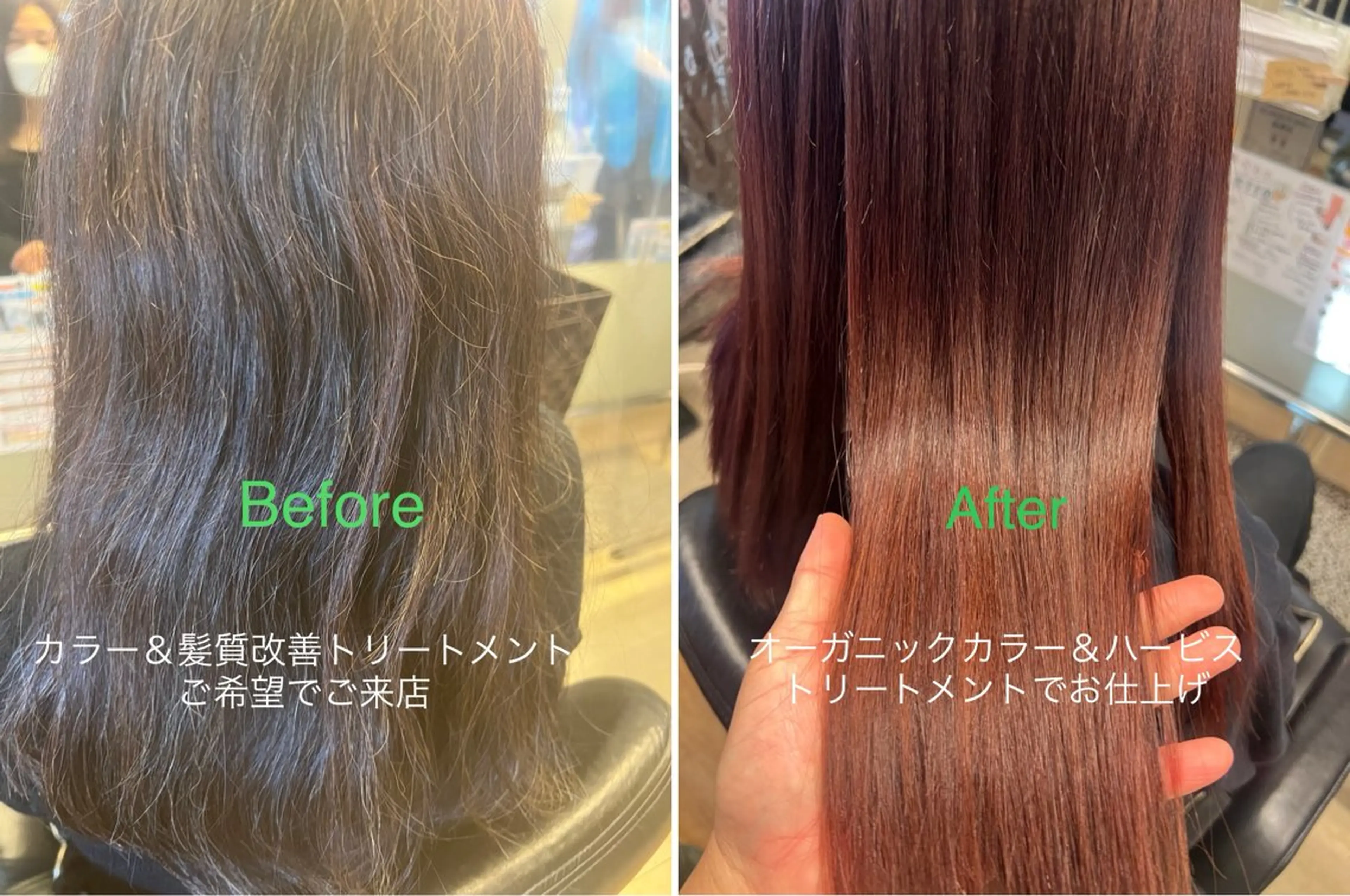 ロング LAPIS南一の沢 廣田のヘアスタイル
