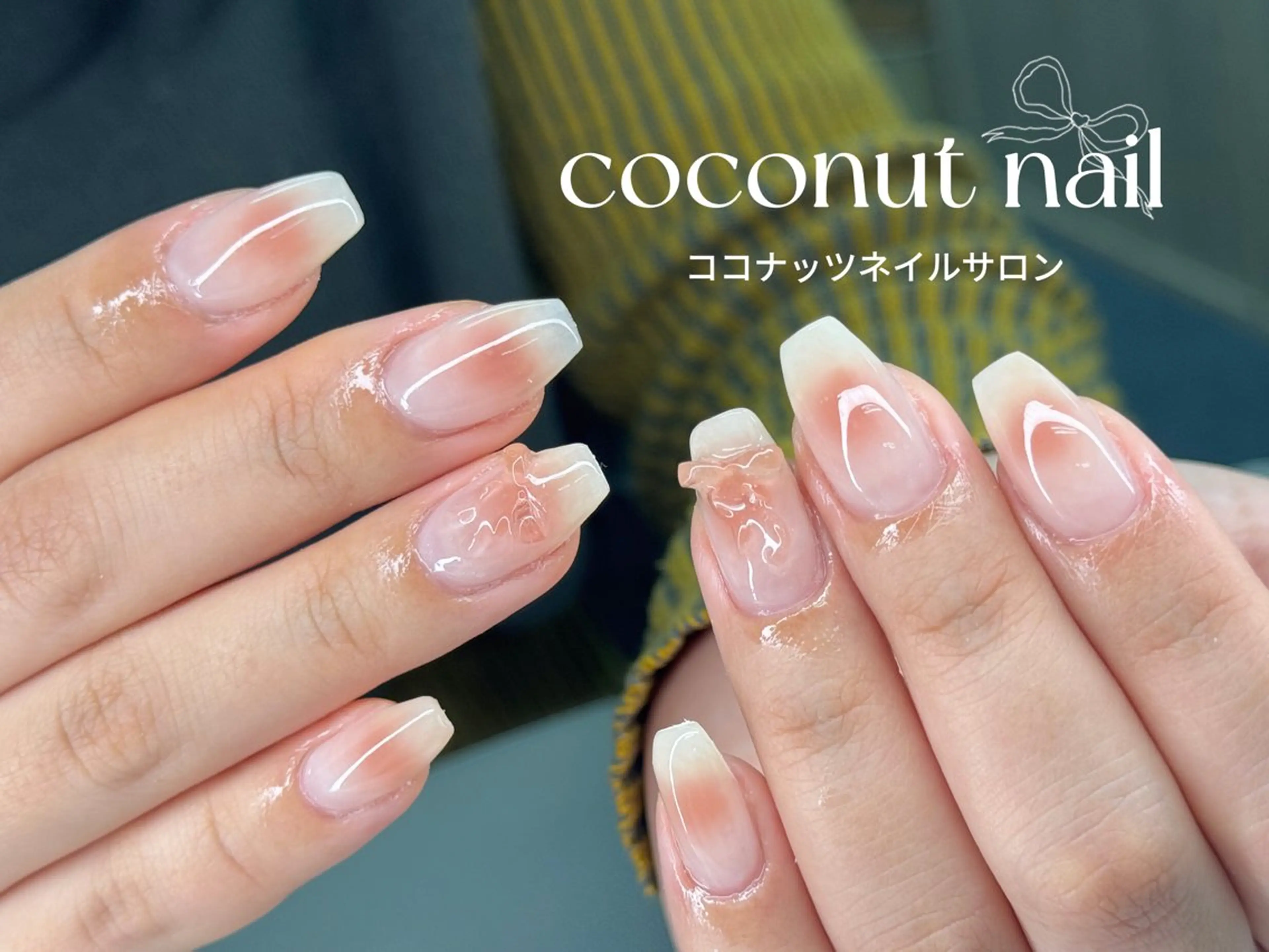 ネイル べっ甲ネイル フレンチネイル キラキラネイル マグネットネイル 大理石ネイル(マーブル) ハンドネイル 神田 ココナッツのネイルデザイン
