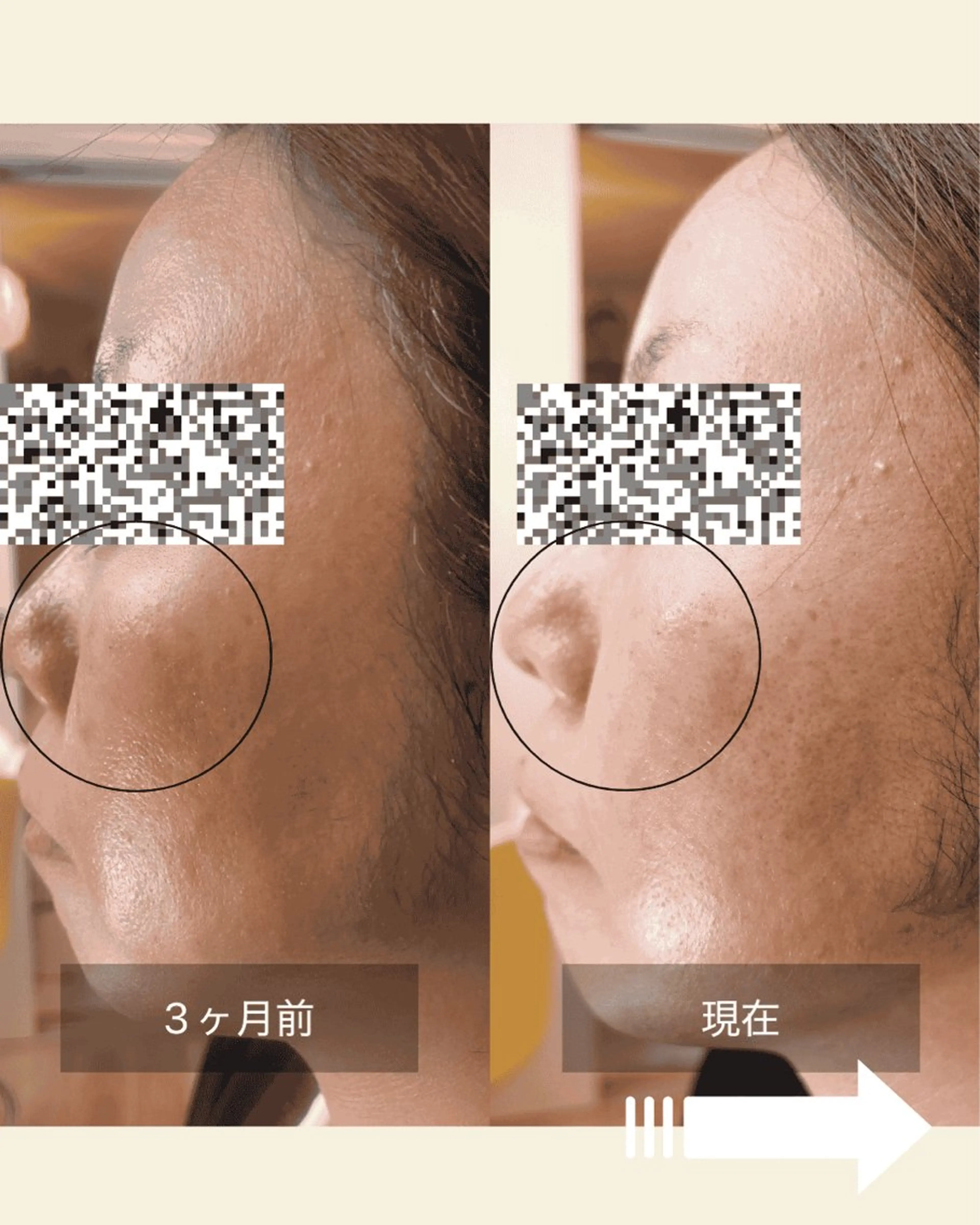 エステ リラク CPサロン maiaのエステ・リラクイメージ