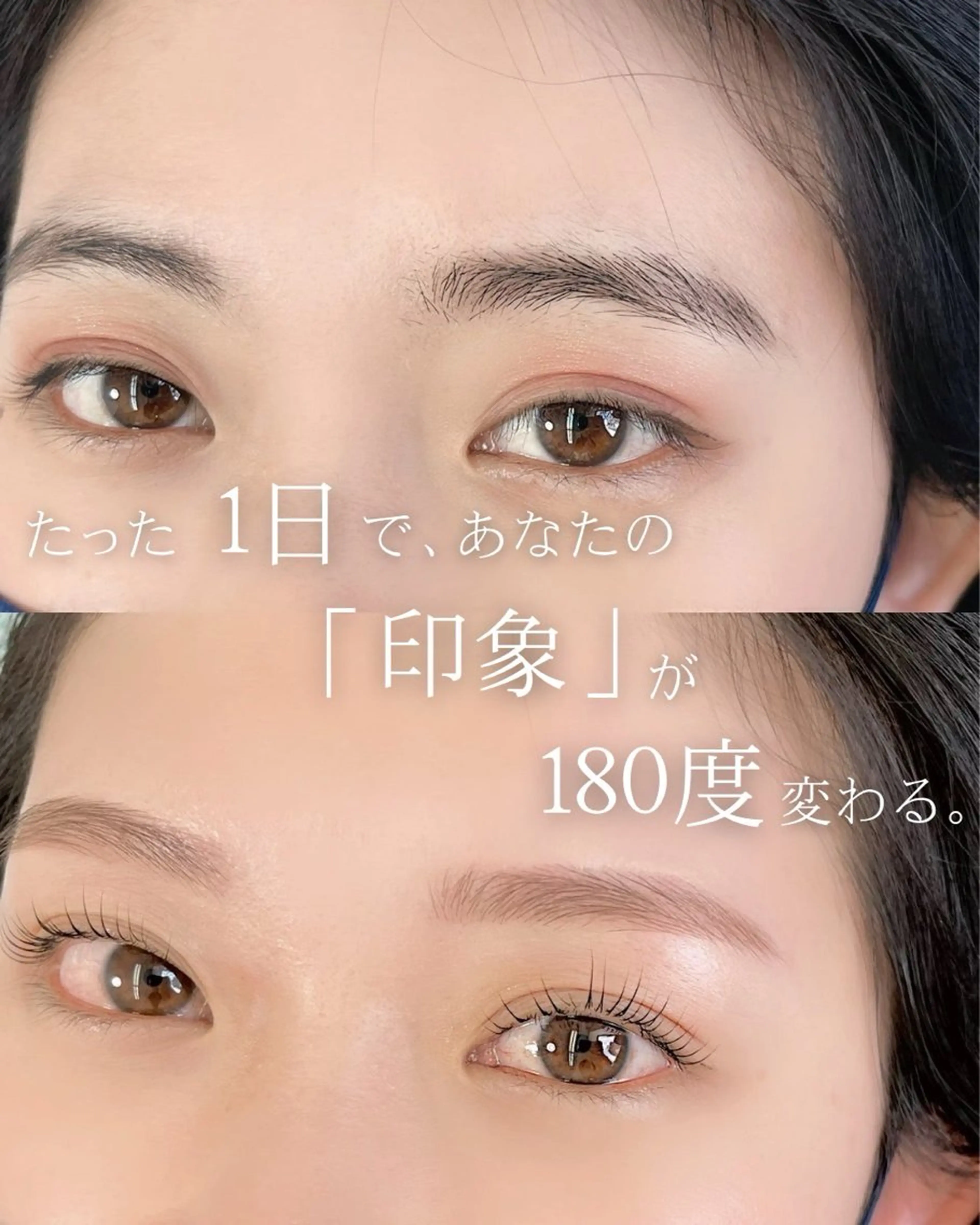 ⭐️まつパ&黄金比眉毛ワックス（間引き込み）⭐️セットメニュー✨の写真