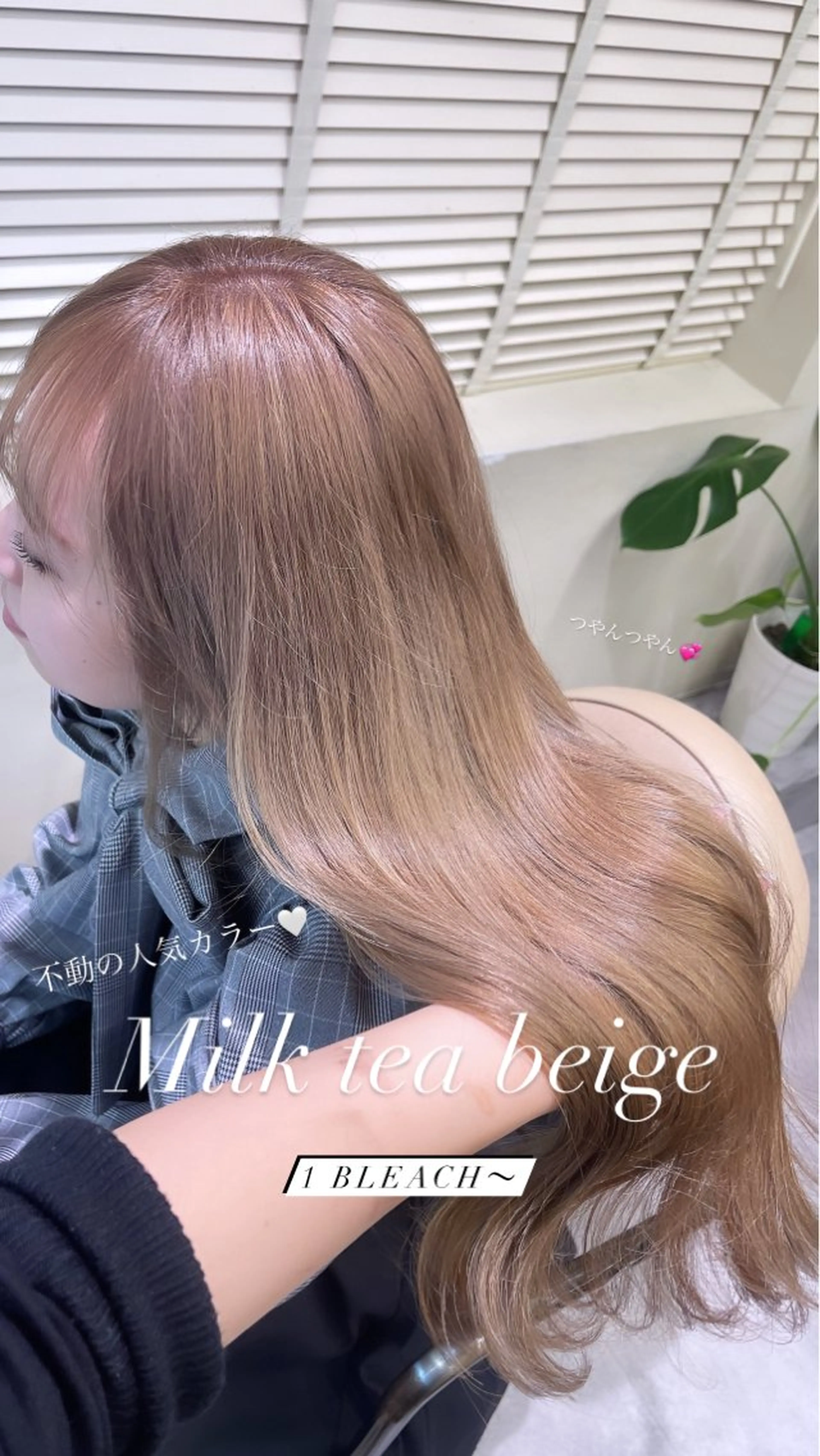 ロング haruna🤍 中韓mix✨のヘアスタイル