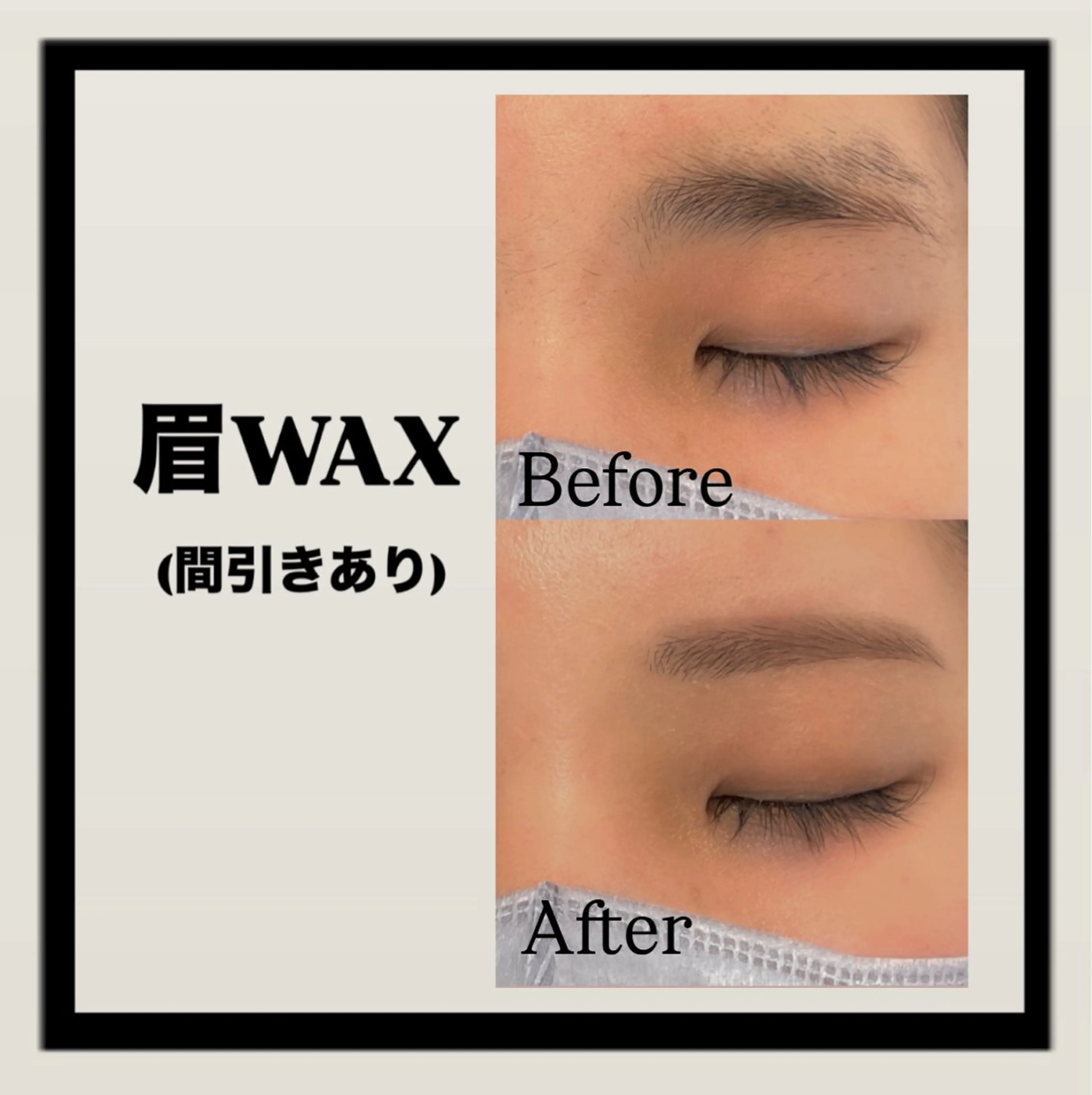 アイブロウ ワックス脱毛 眉カット その他(アイブロウ) ange上野御徒町♡ 💙RIKA💙の眉毛・アイブロウイメージ