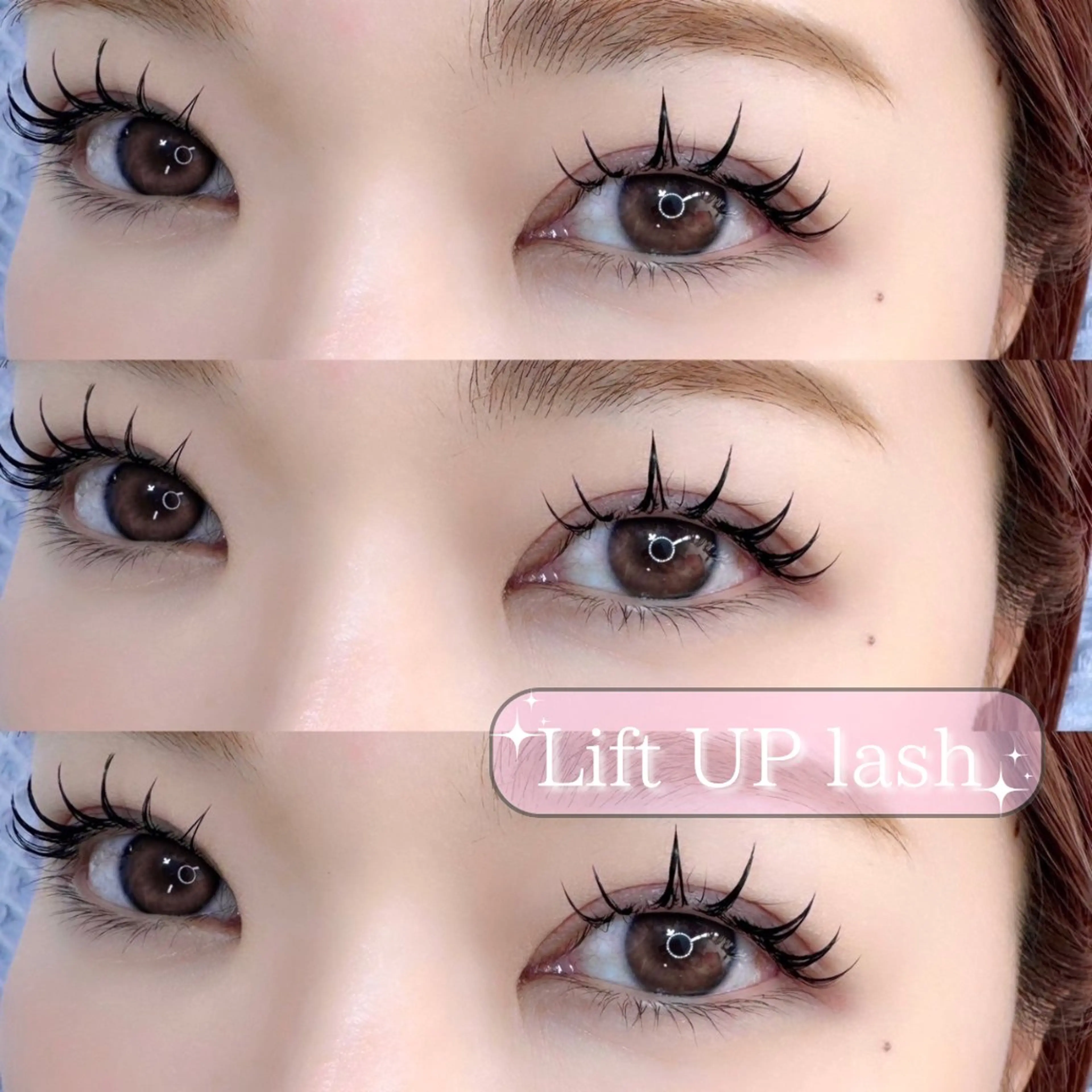 《ミニモ限定30%off》リフトアップラッシュ60束 (120本)【パーマ×エクステ】の写真