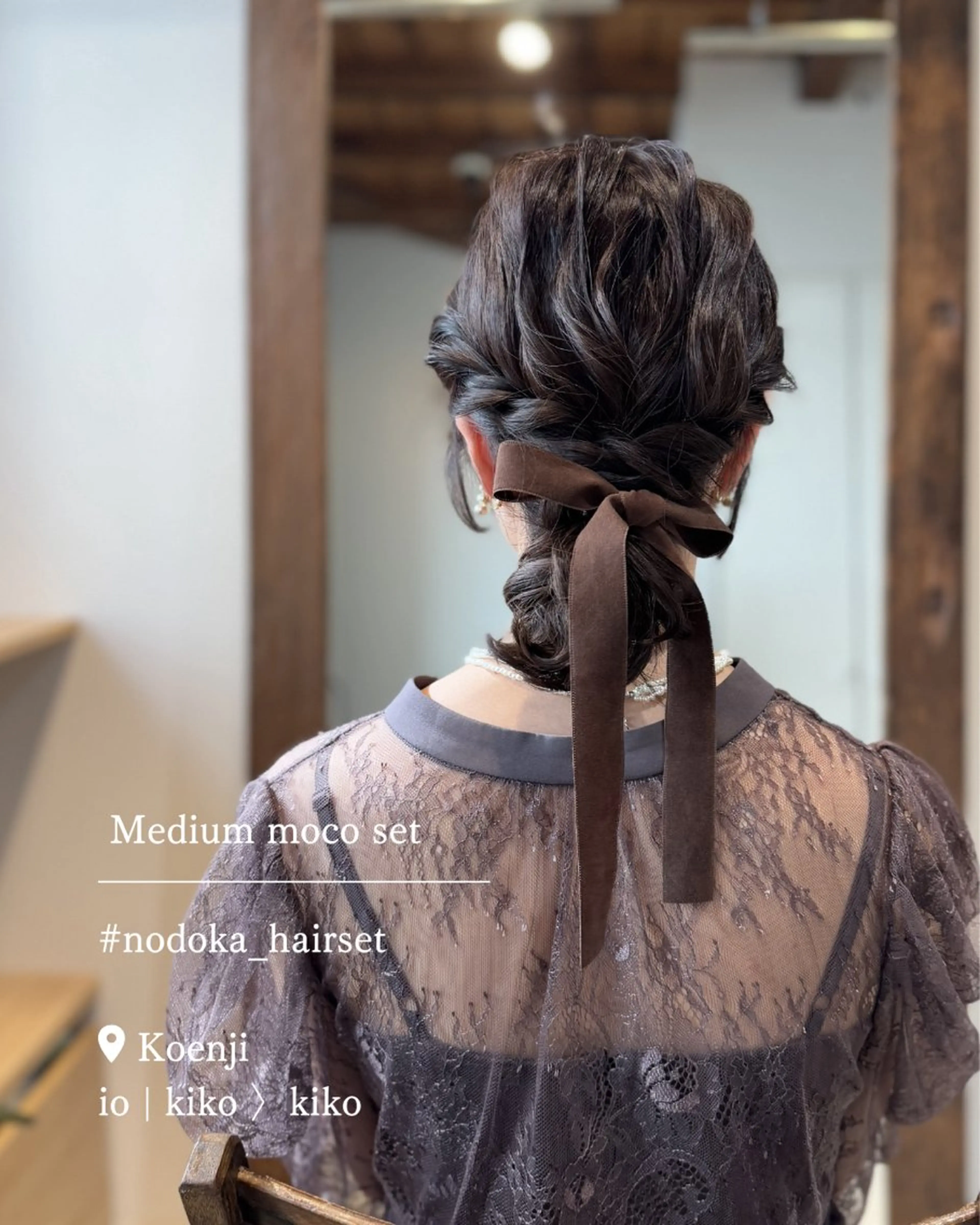 ミディアム ヘアアレンジ ヘアセット お呼ばれセット🕊️ 高円寺/太田和のヘアスタイル