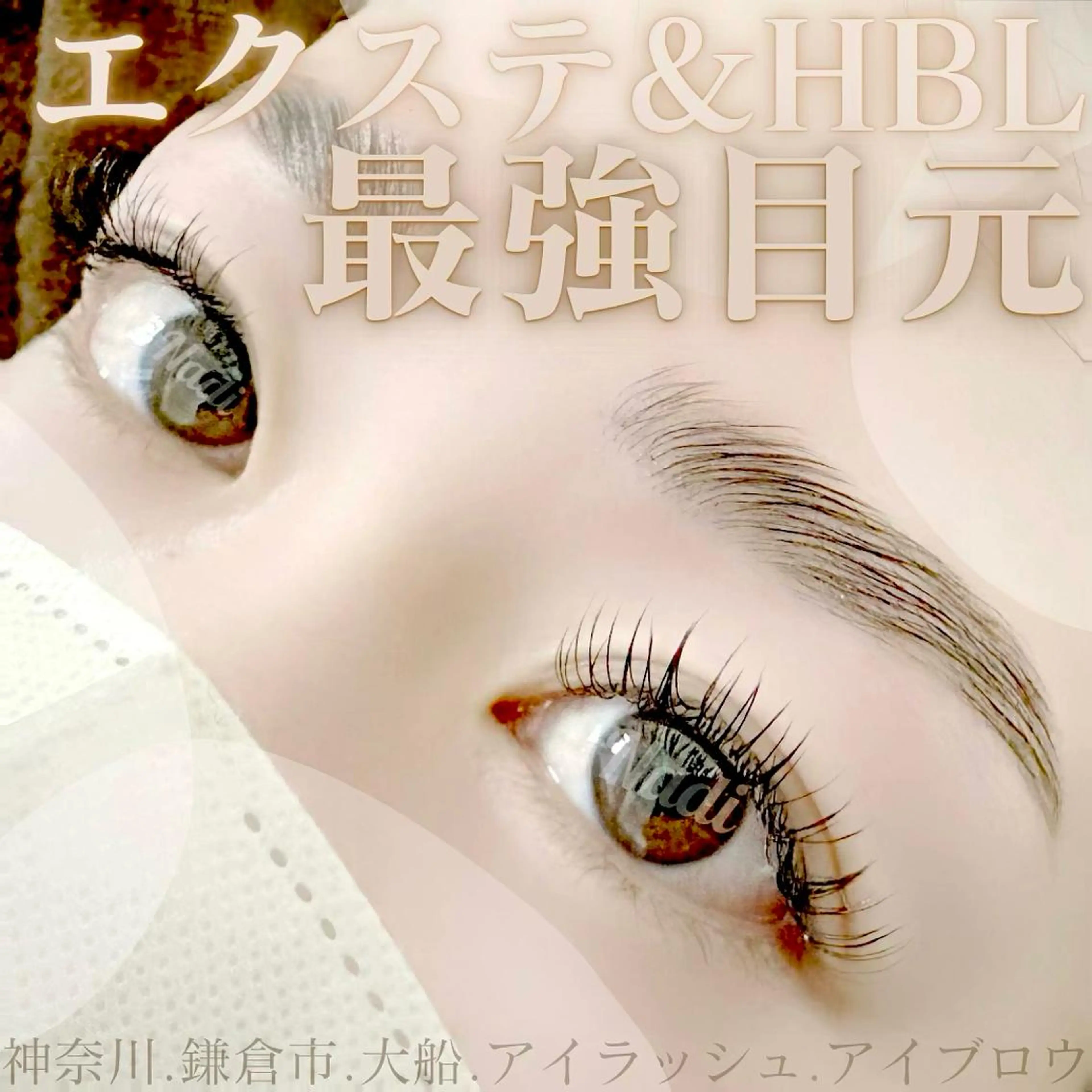 マツエク・マツパ アイブロウ ハーブピーリング専門EMILUCA藤沢所属・ハーブピーリング /KAEDEのエステ・リラクイメージ