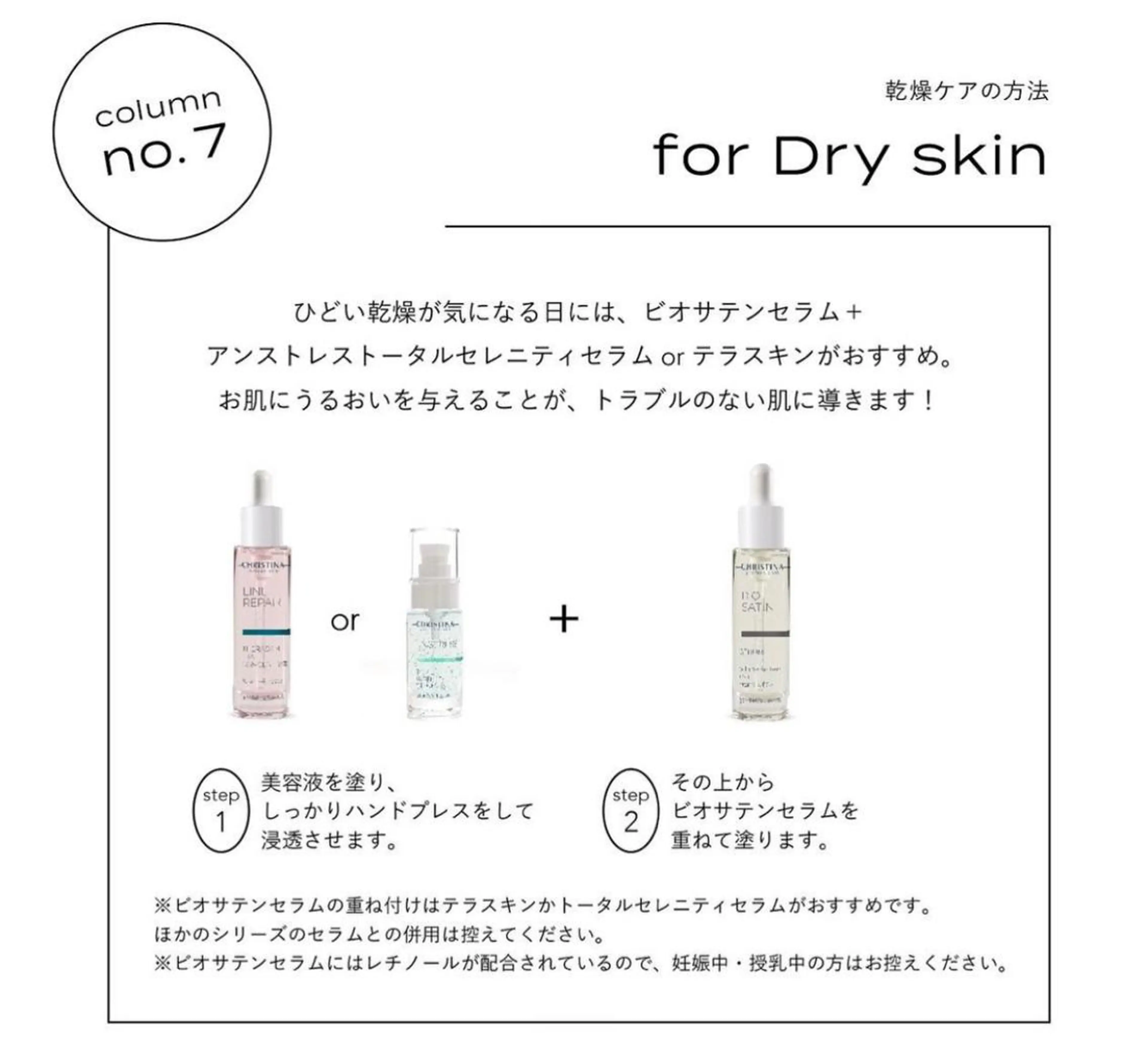 産後/ツヤ肌/子連れ /保育士在籍サロンのエステ・リラクイメージ