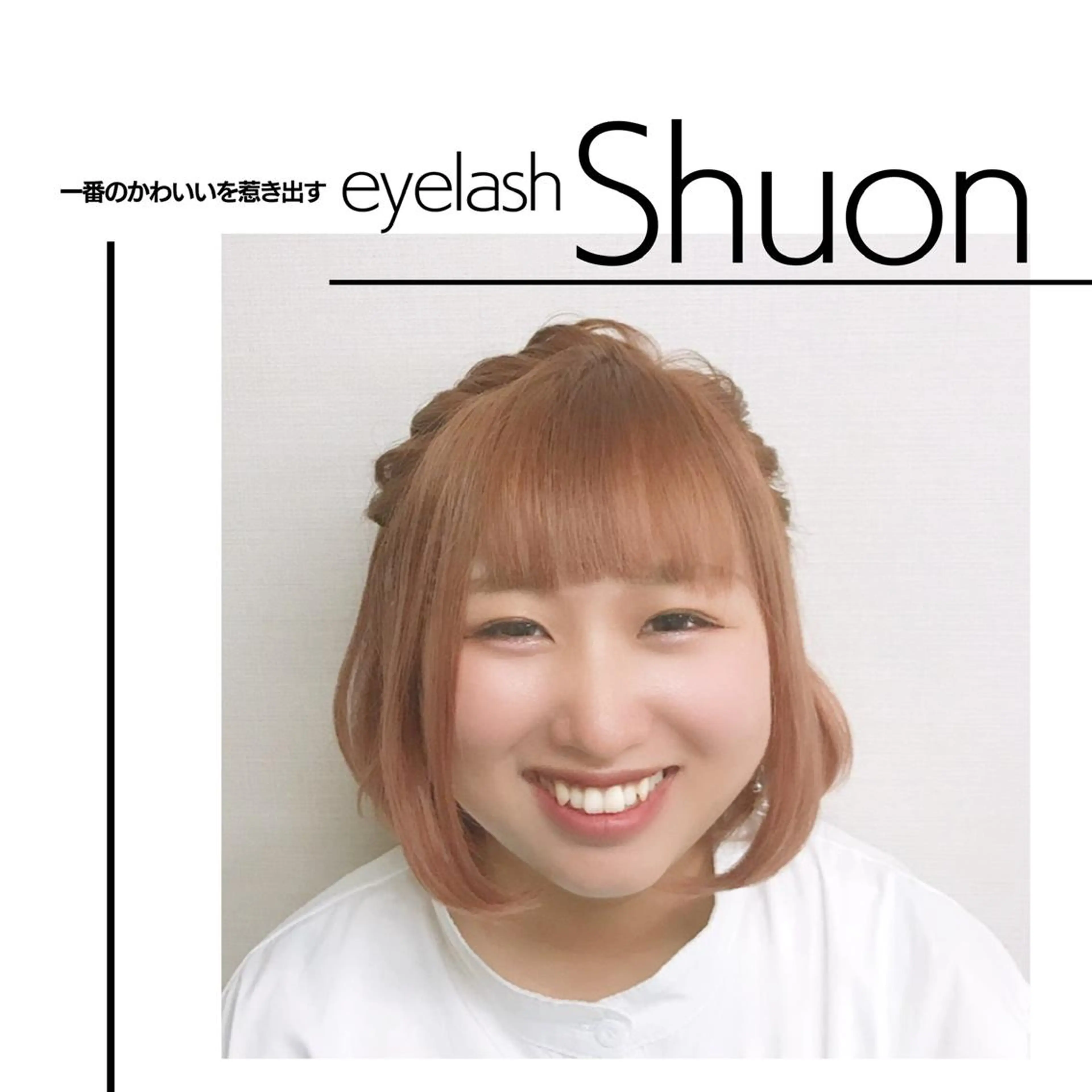 ロング ヘアアレンジ マツエク・マツパ KITTY 立川のネイルデザイン