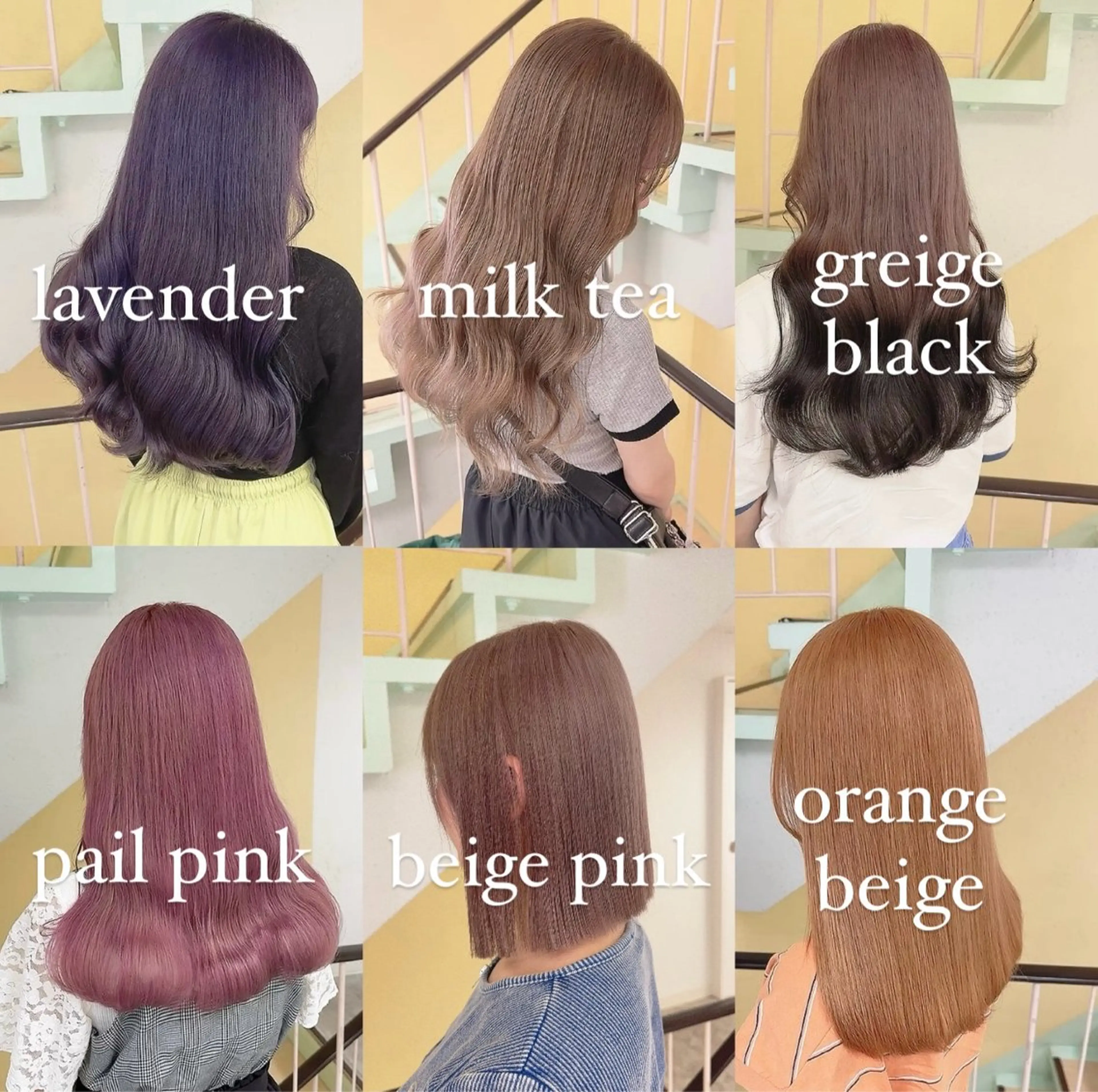 カラー ダブルカラー ヘアカラー トリートメント 渋谷:インナーカラー ／🍒エリカ🍒のヘアスタイル