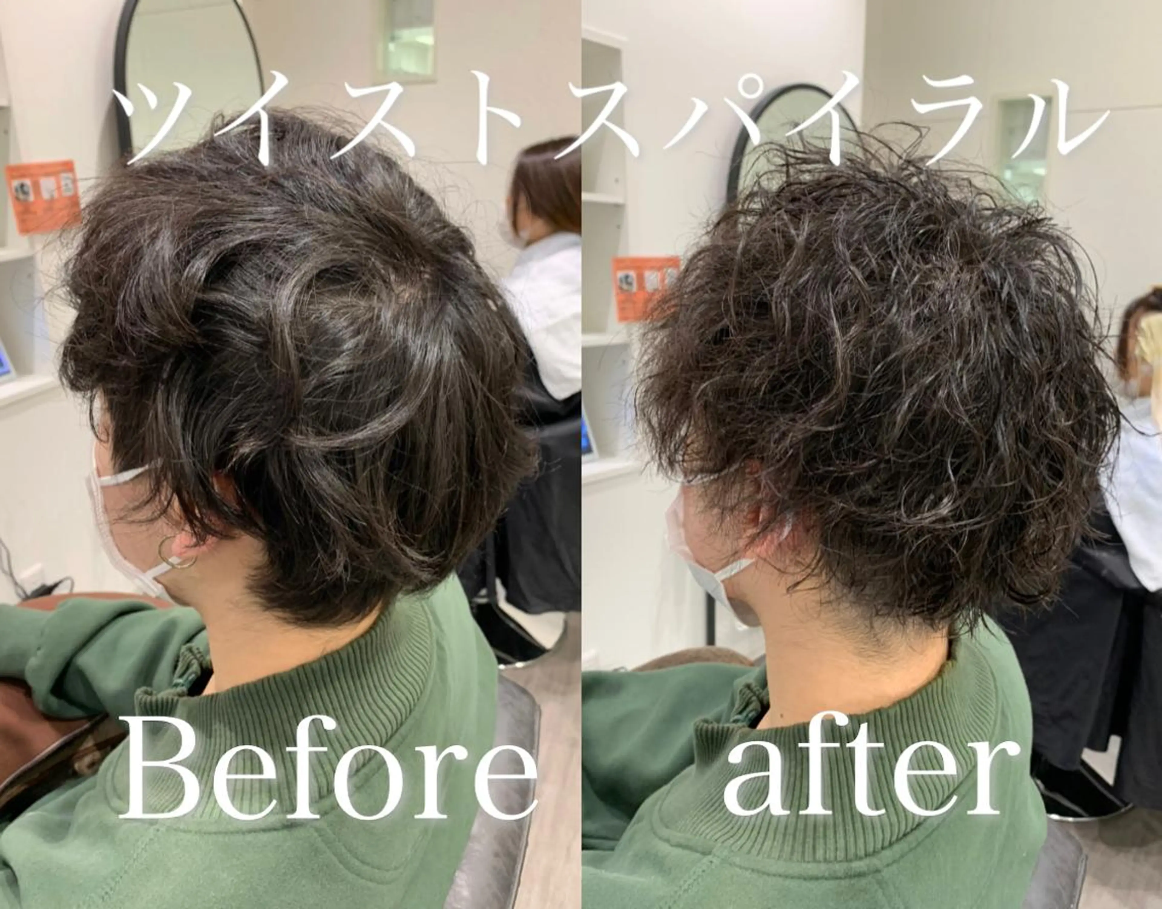 ミディアム 【酸性ストレート】 宮下和明のヘアスタイル