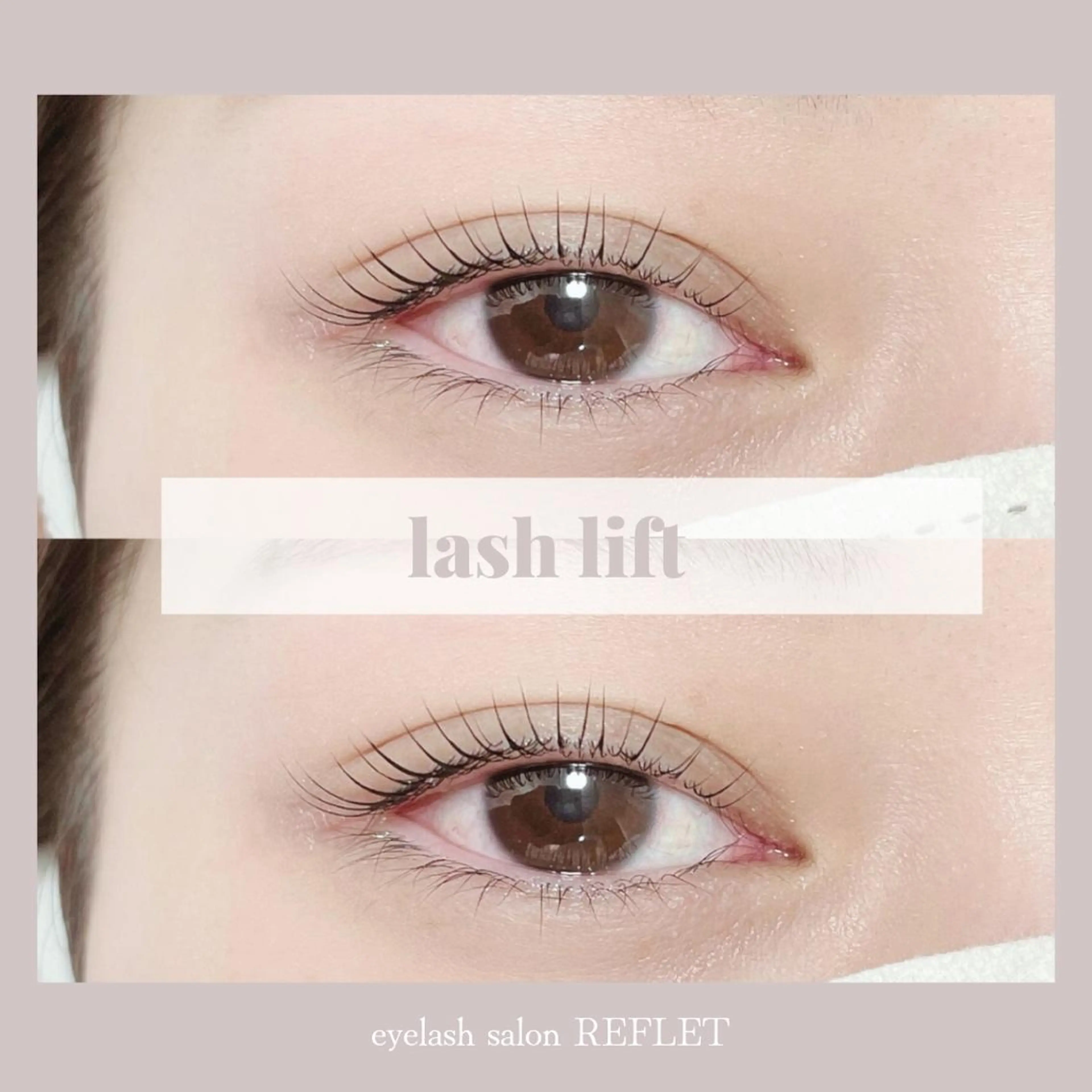 マツエク・マツパ ナチュラル REFLET ルフレのマツエク・マツパデザイン