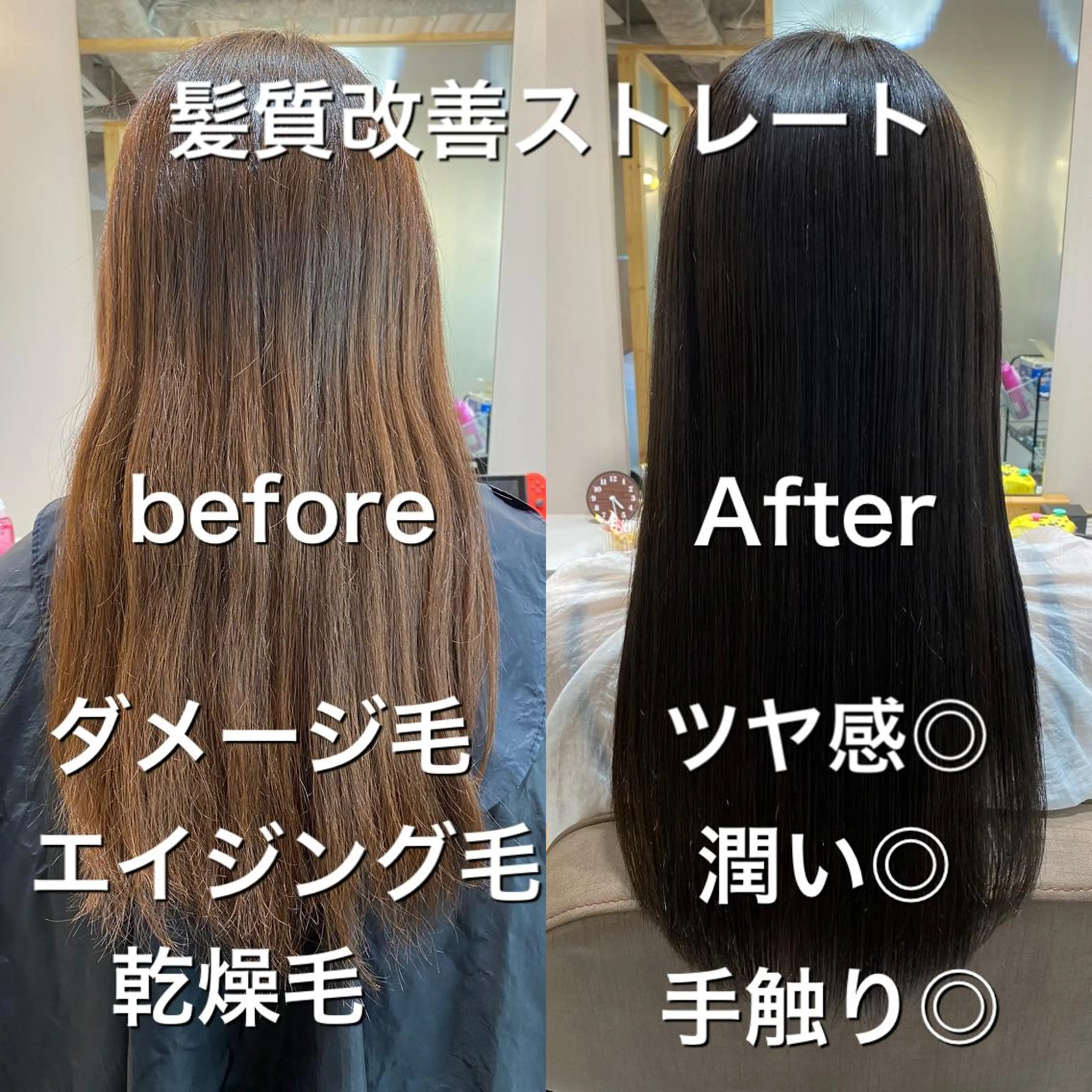 ロング カラー ベージュカラー ブリーチ ダブルカラー グレージュ ミルクティーベージュ 個室サロンLOUIMADNA栄店所属・髪質改善美容師 個室サロン白金厚哉のヘアスタイル