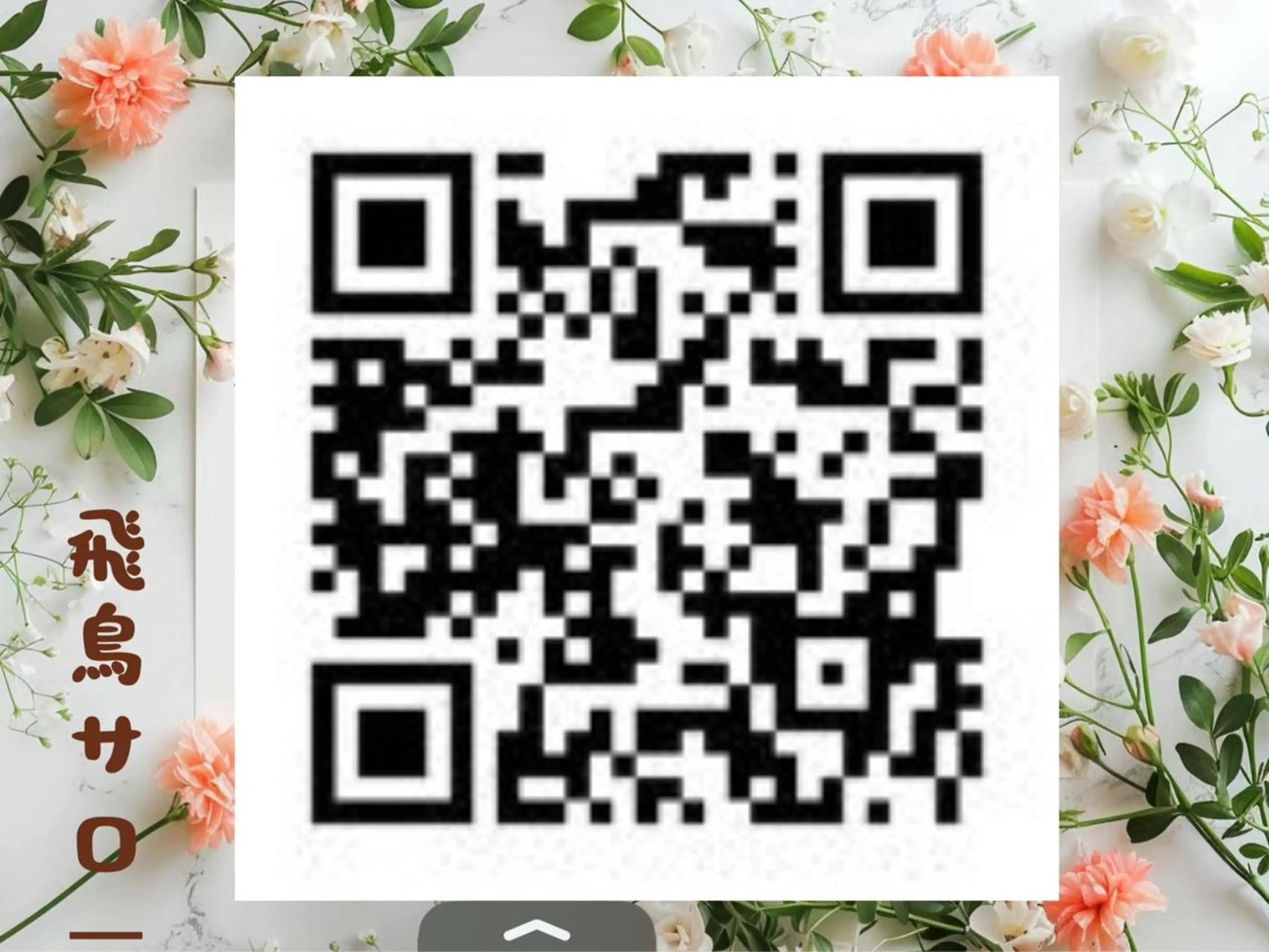 フット【自店】ハードジェル付替オフ¥0の写真