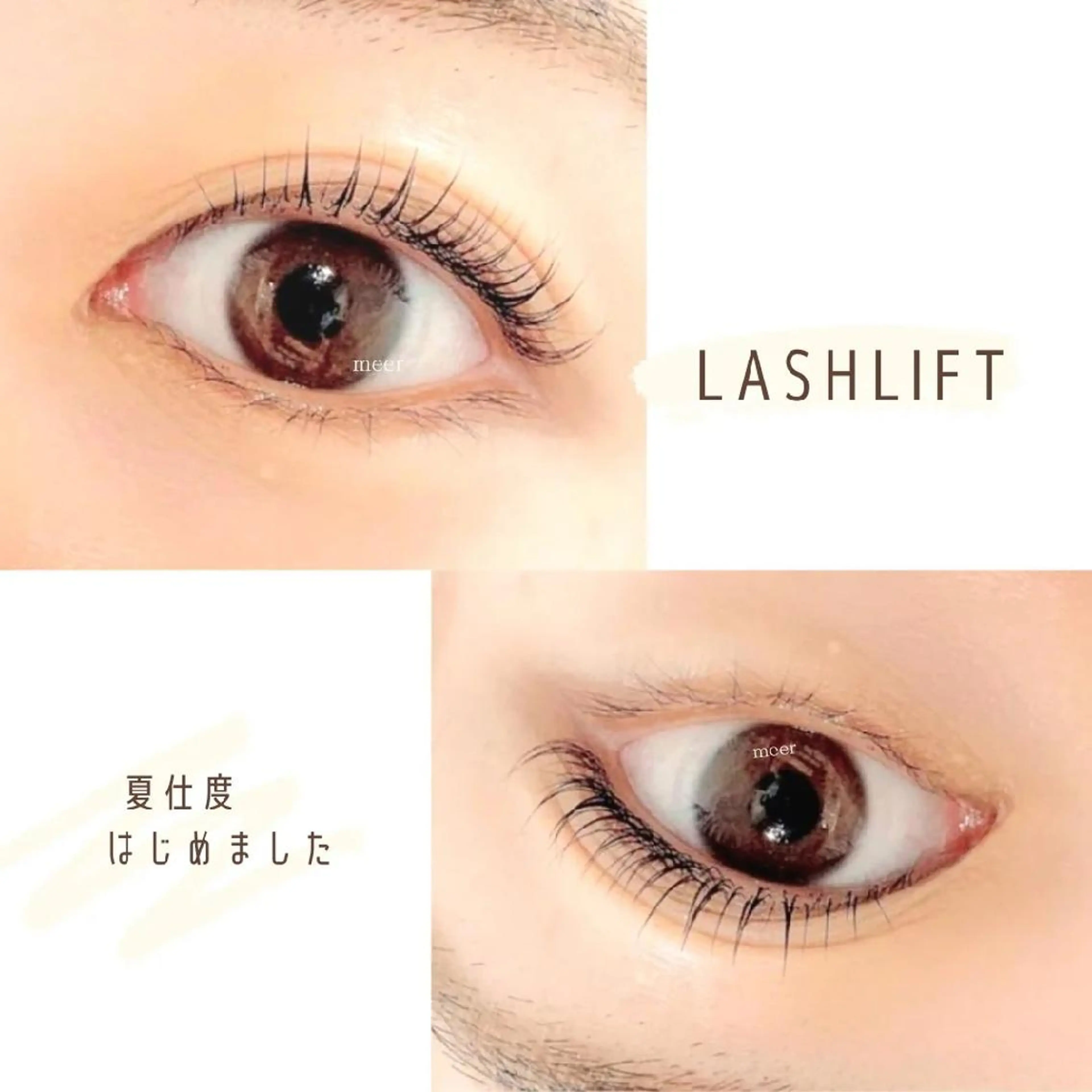 マツエク・マツパ マツパ Private eyelashsalon meer所属・meer  (メーア)のマツエク・マツパデザイン