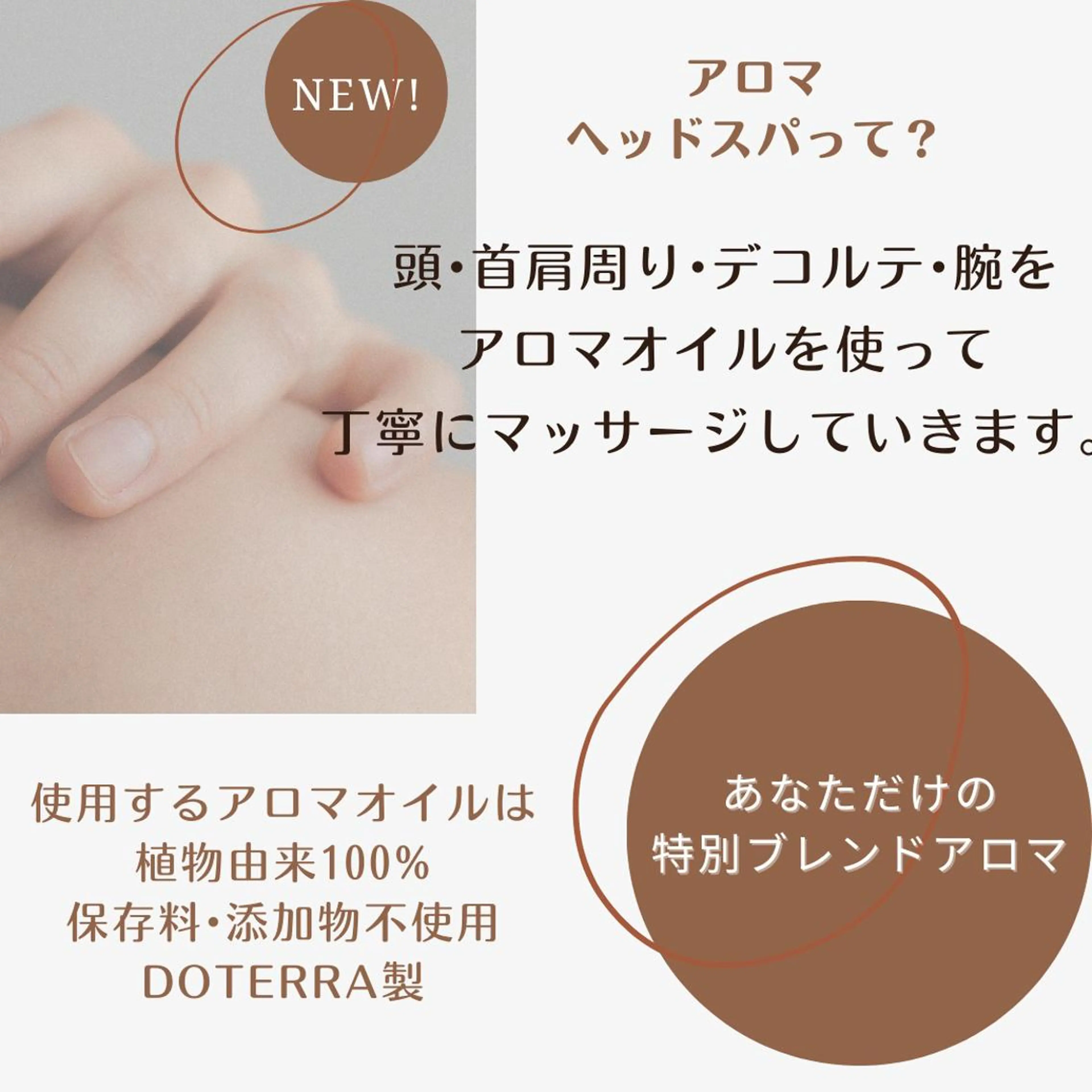 マツエク・マツパ リラク 次世代まつ毛パーマ gunniiのマツエク・マツパデザイン