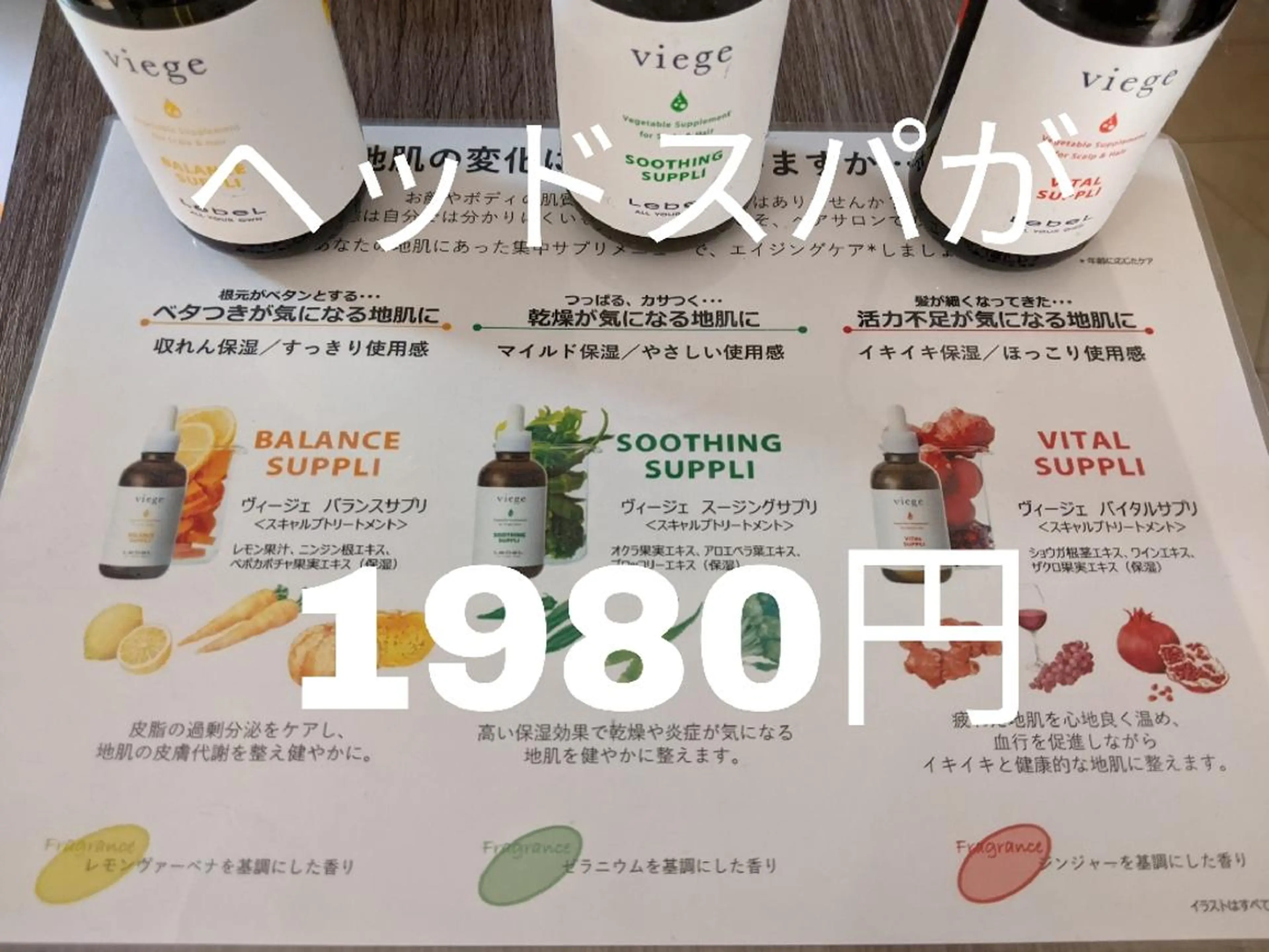 深夜まで営業中‼️ レム髪質改善のヘアスタイル