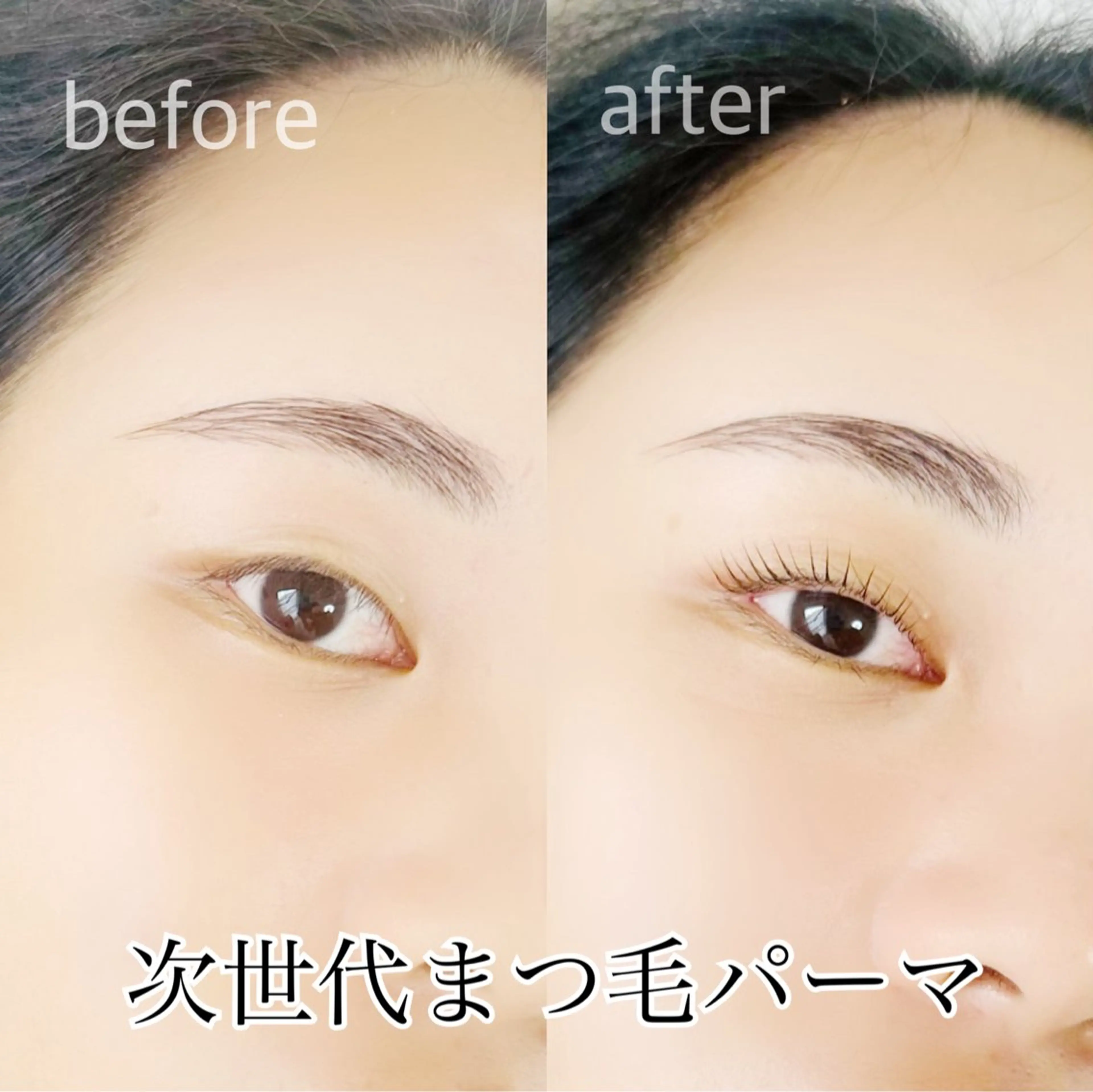 マツエク・マツパ ビューティーサロンメイリー所属・ビューティーサロン Meilyの眉毛・アイブロウイメージ