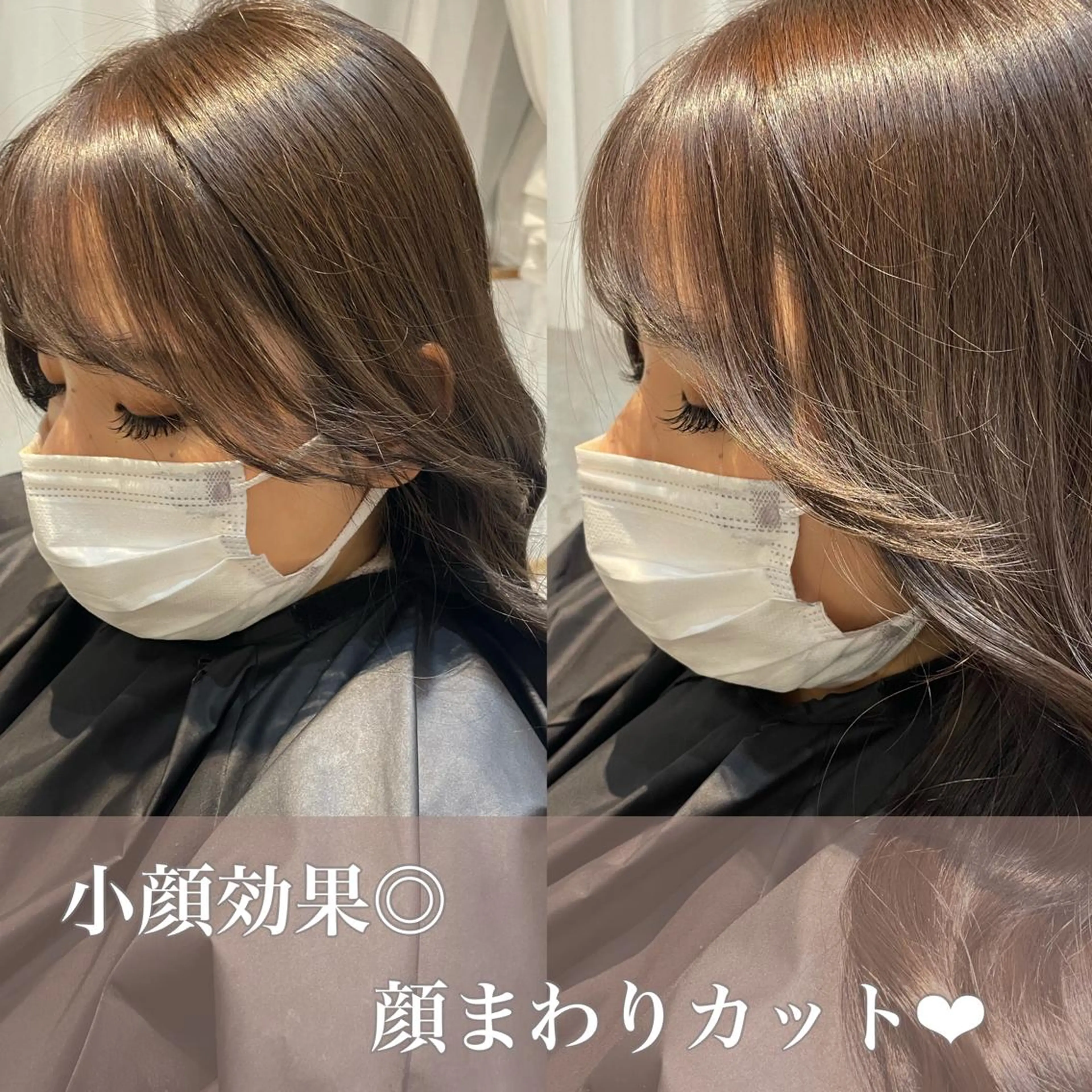 Kanami/韓国風 /艶カラーのヘアスタイル