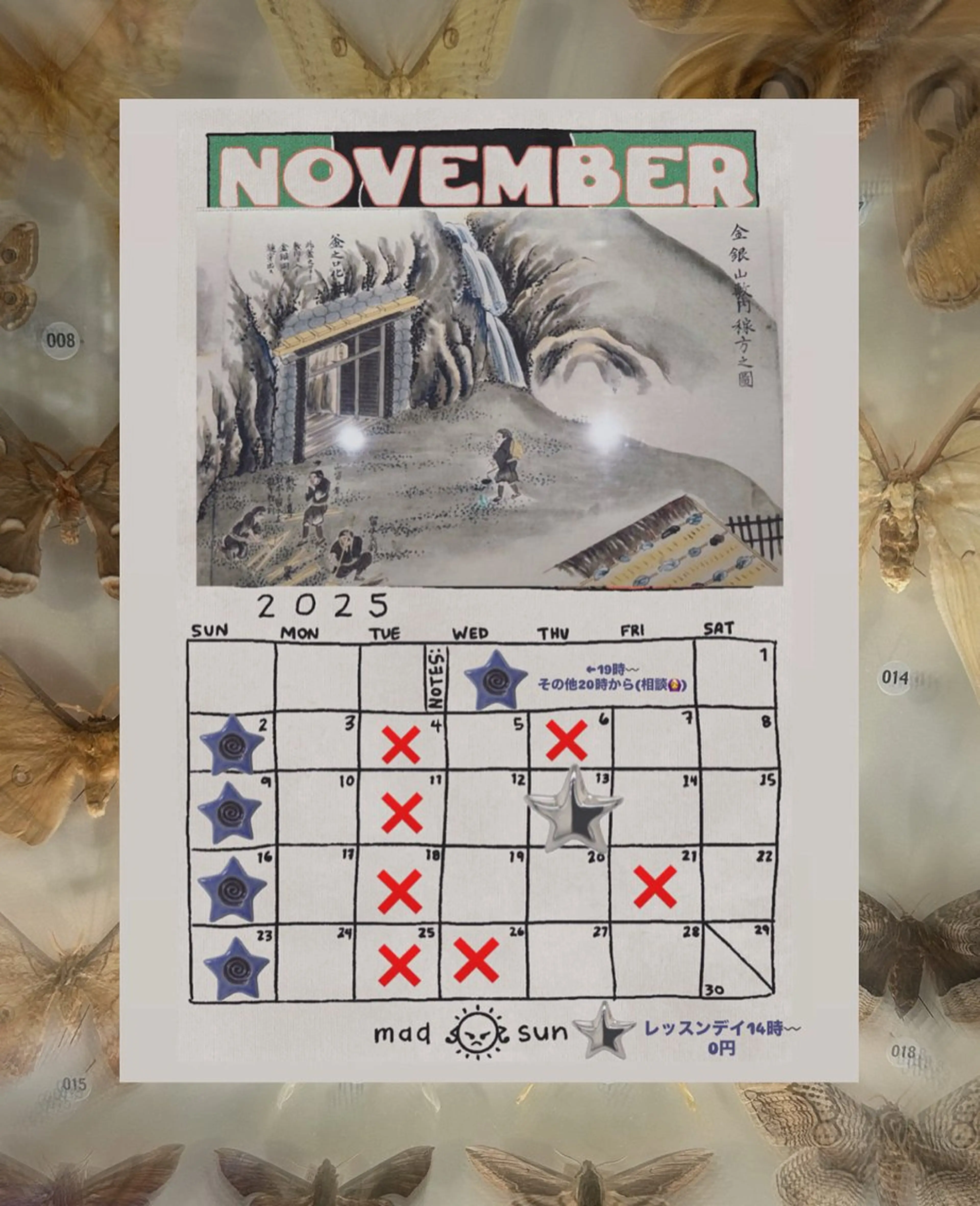 アワタケ リンのヘアスタイル