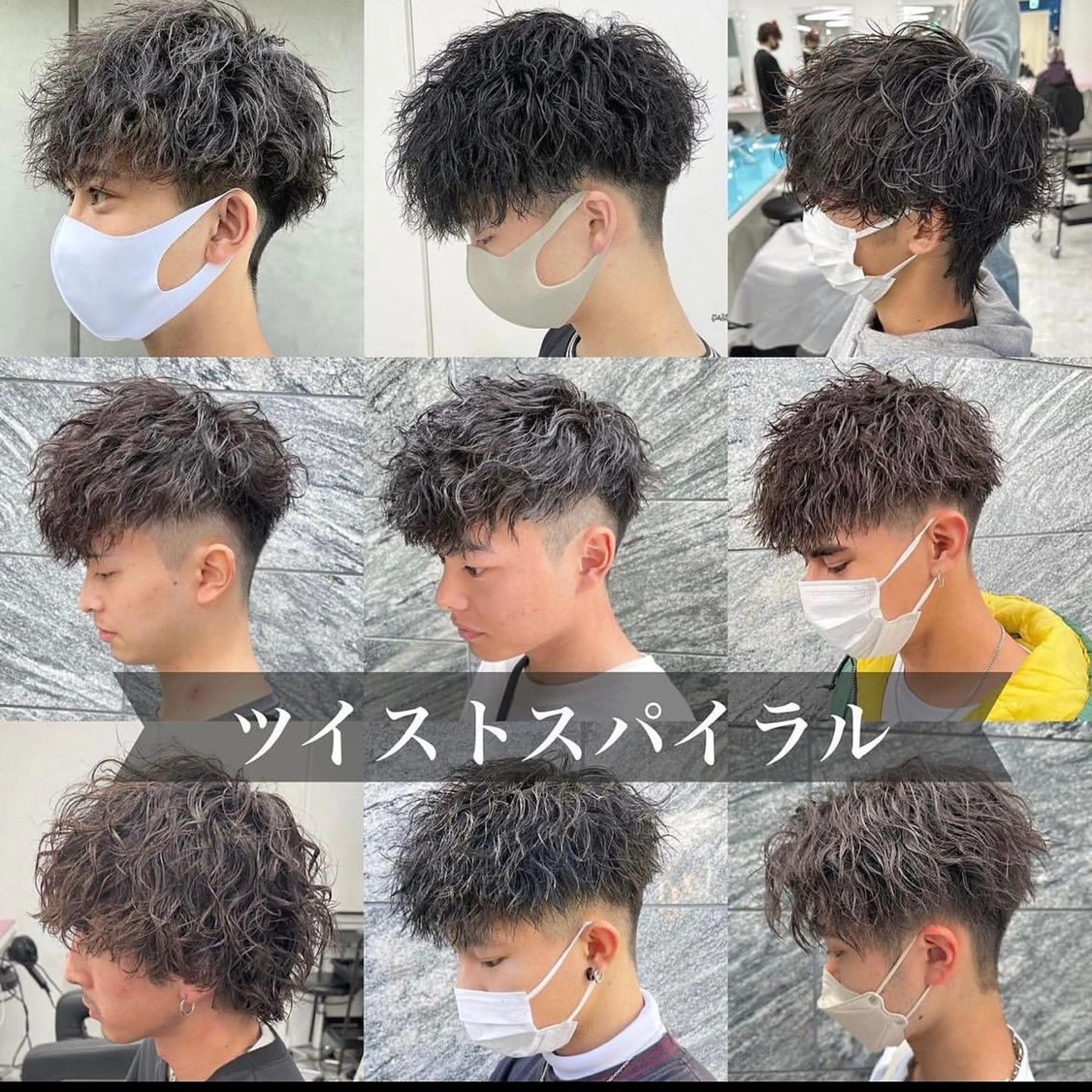 ショート カラー パーマ ヘアアレンジ メンズ センターパート メンズハイライト メンズメッシュ マッシュ メンズパーマ カット パーマ トリートメント ヘッドスパ ヘアセット 仕上がり満足度No. 1🔥BLUCK🔥のヘアスタイル